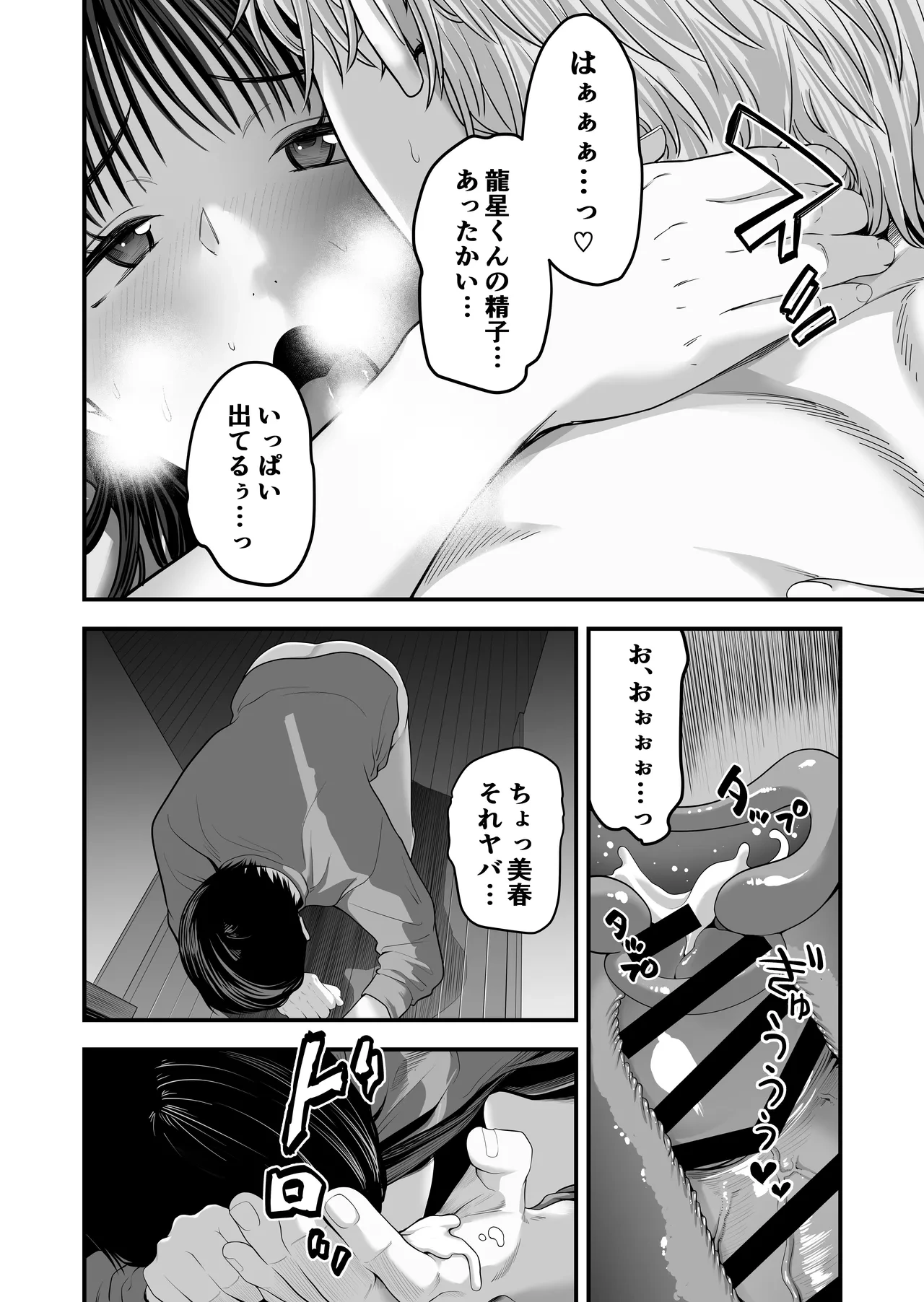 หน้า 55