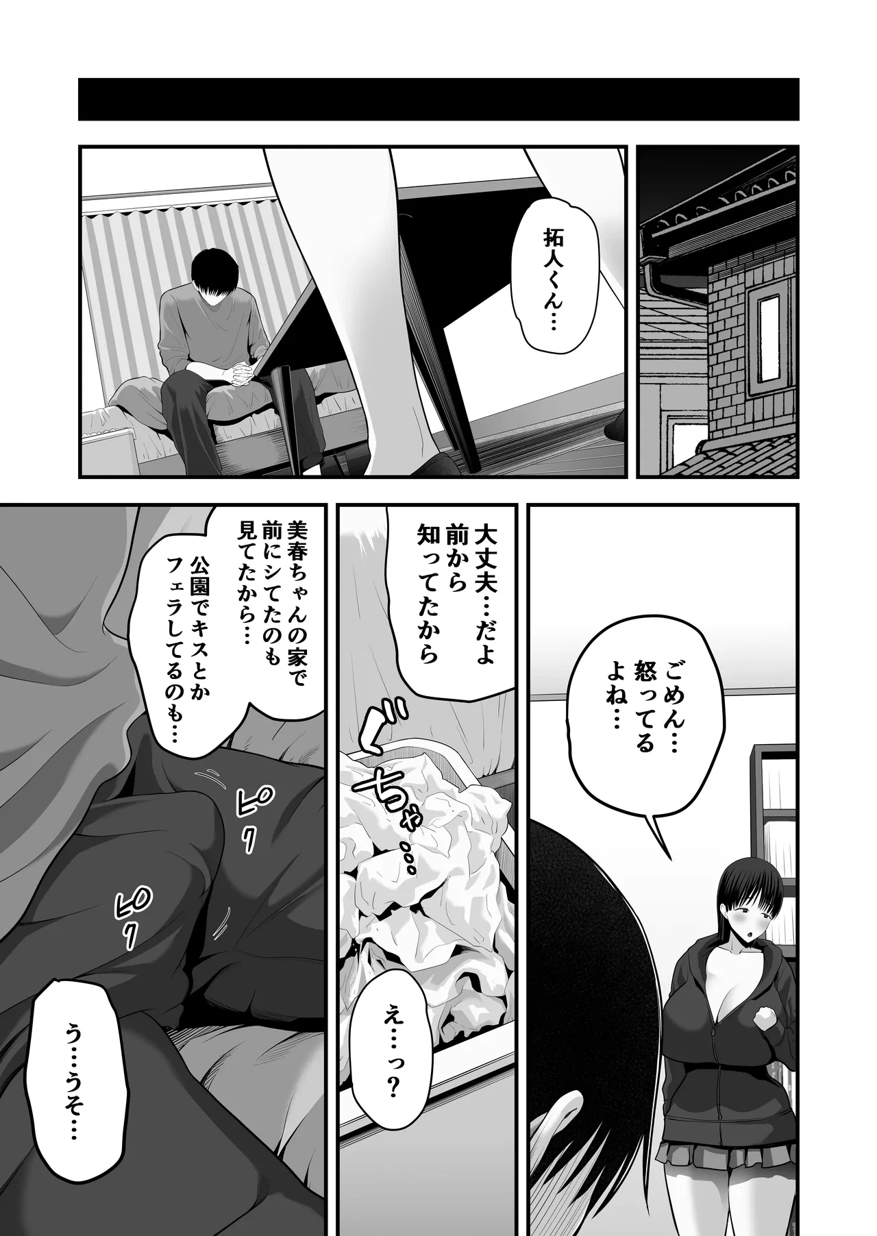 หน้า 56
