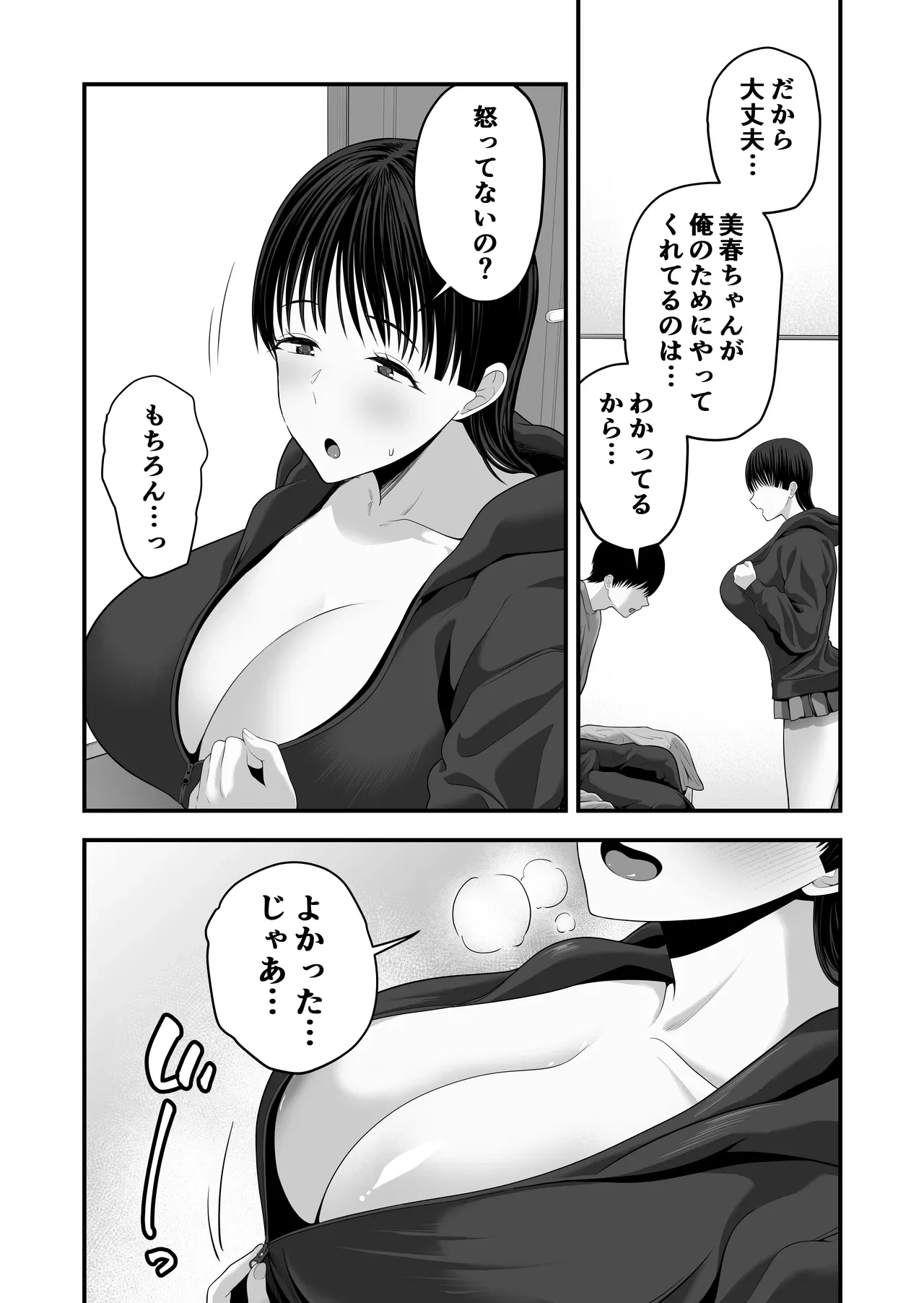 หน้า 57