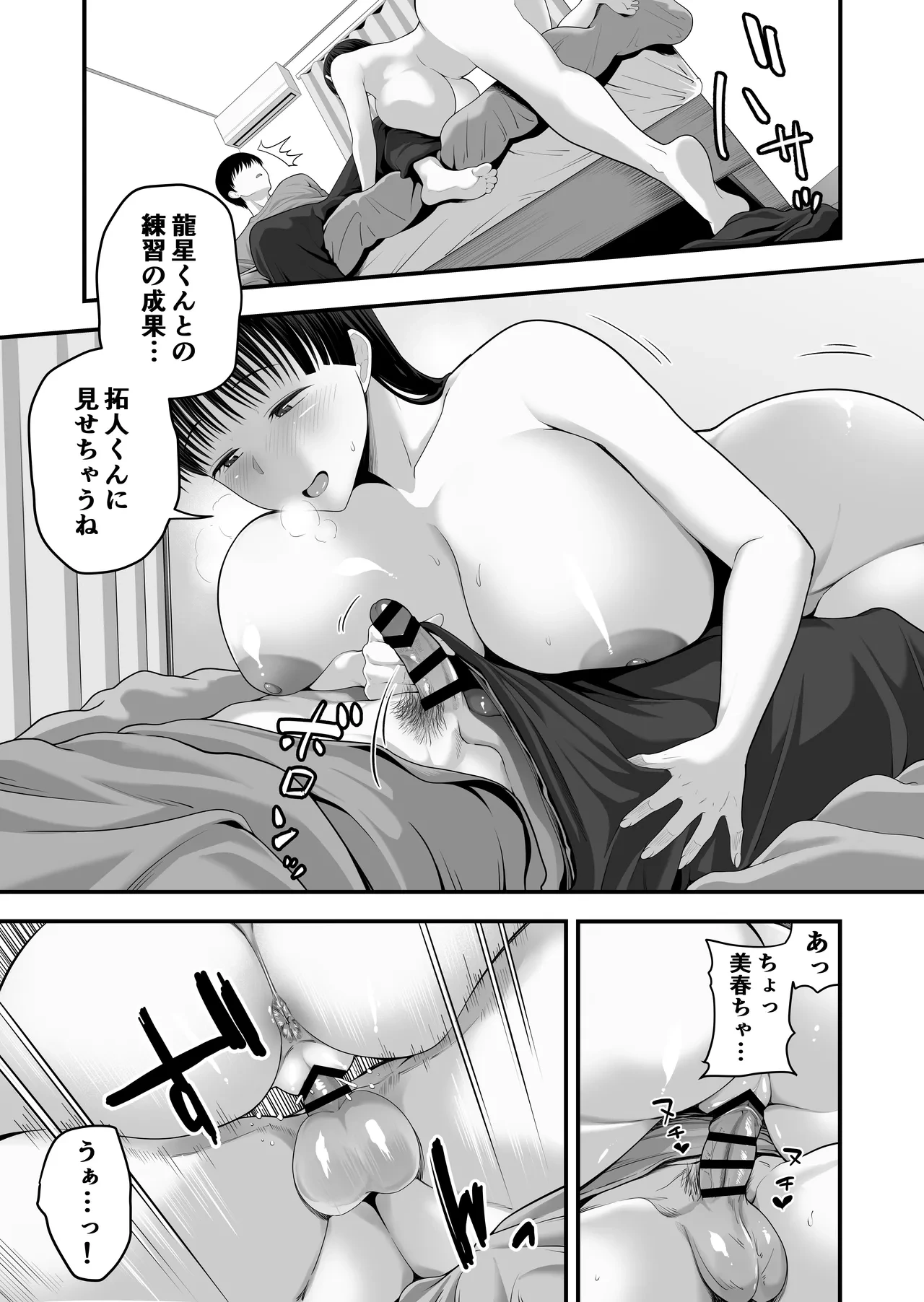 หน้า 58