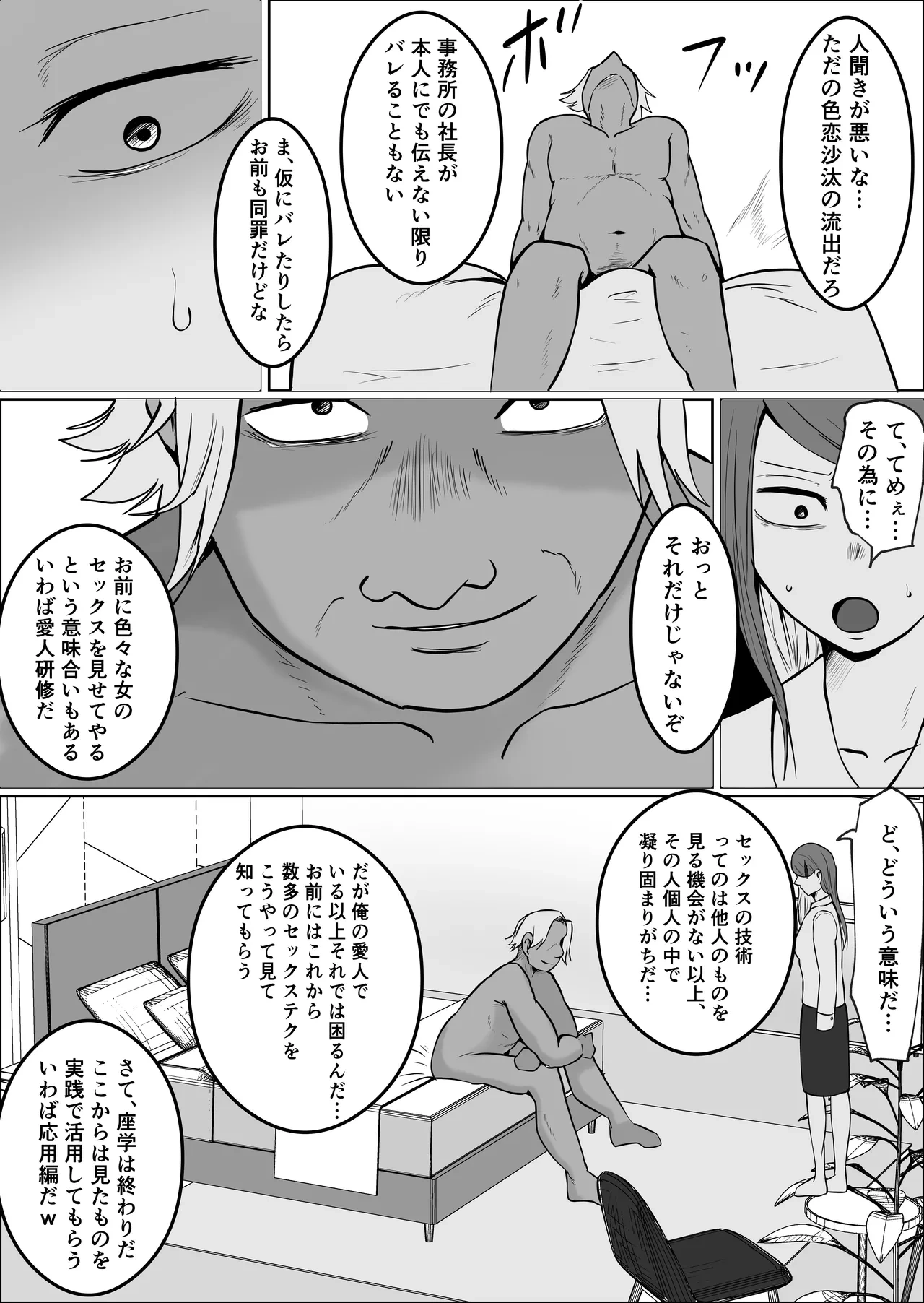 หน้า 7