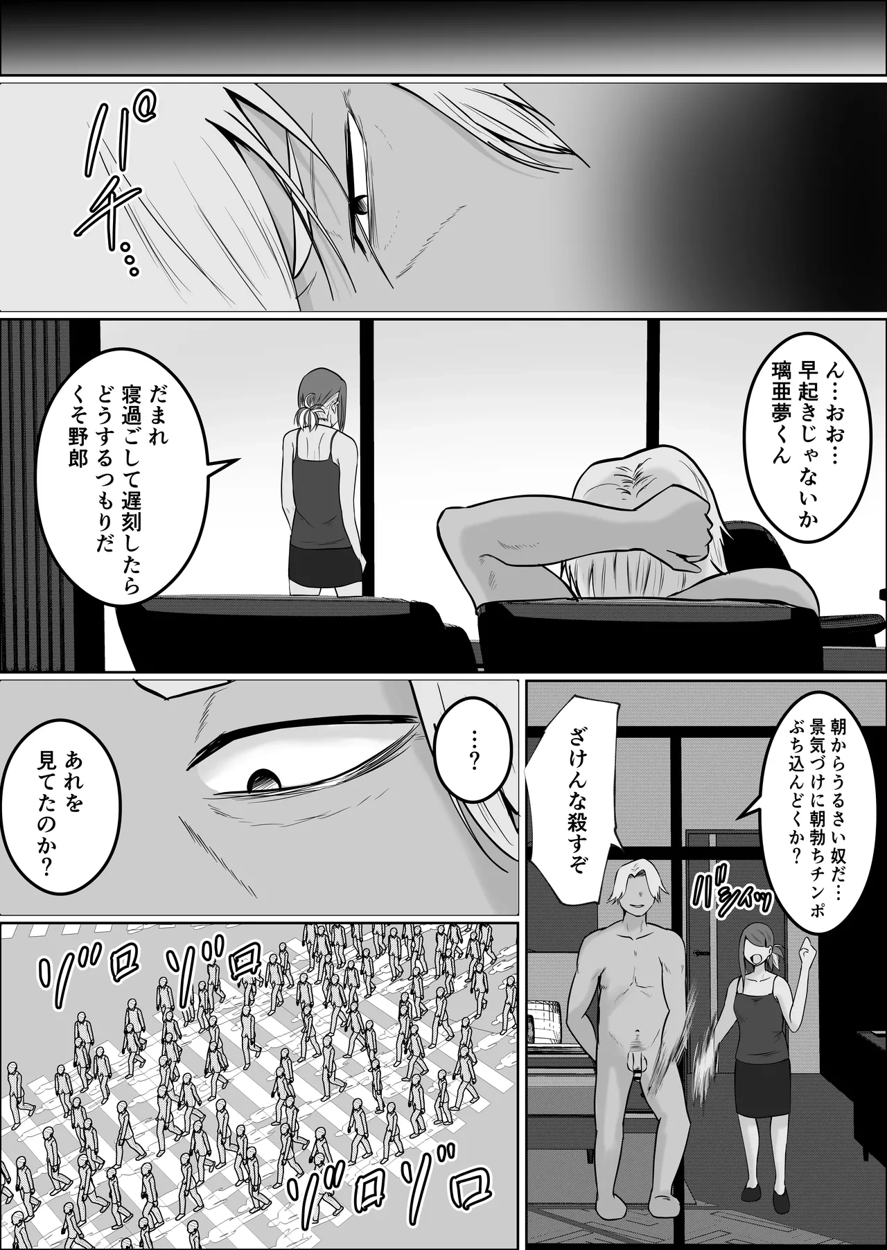 หน้า 12