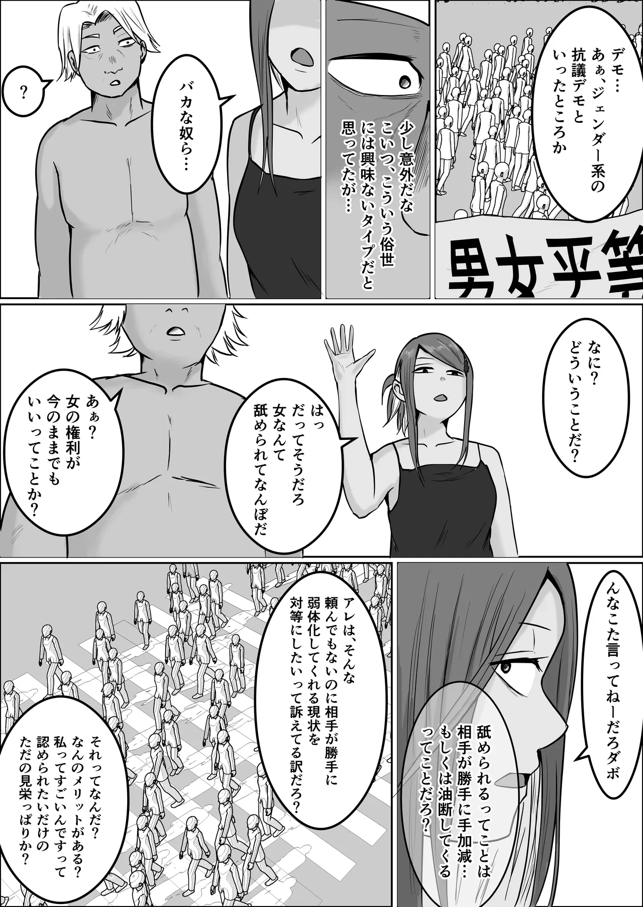 หน้า 13