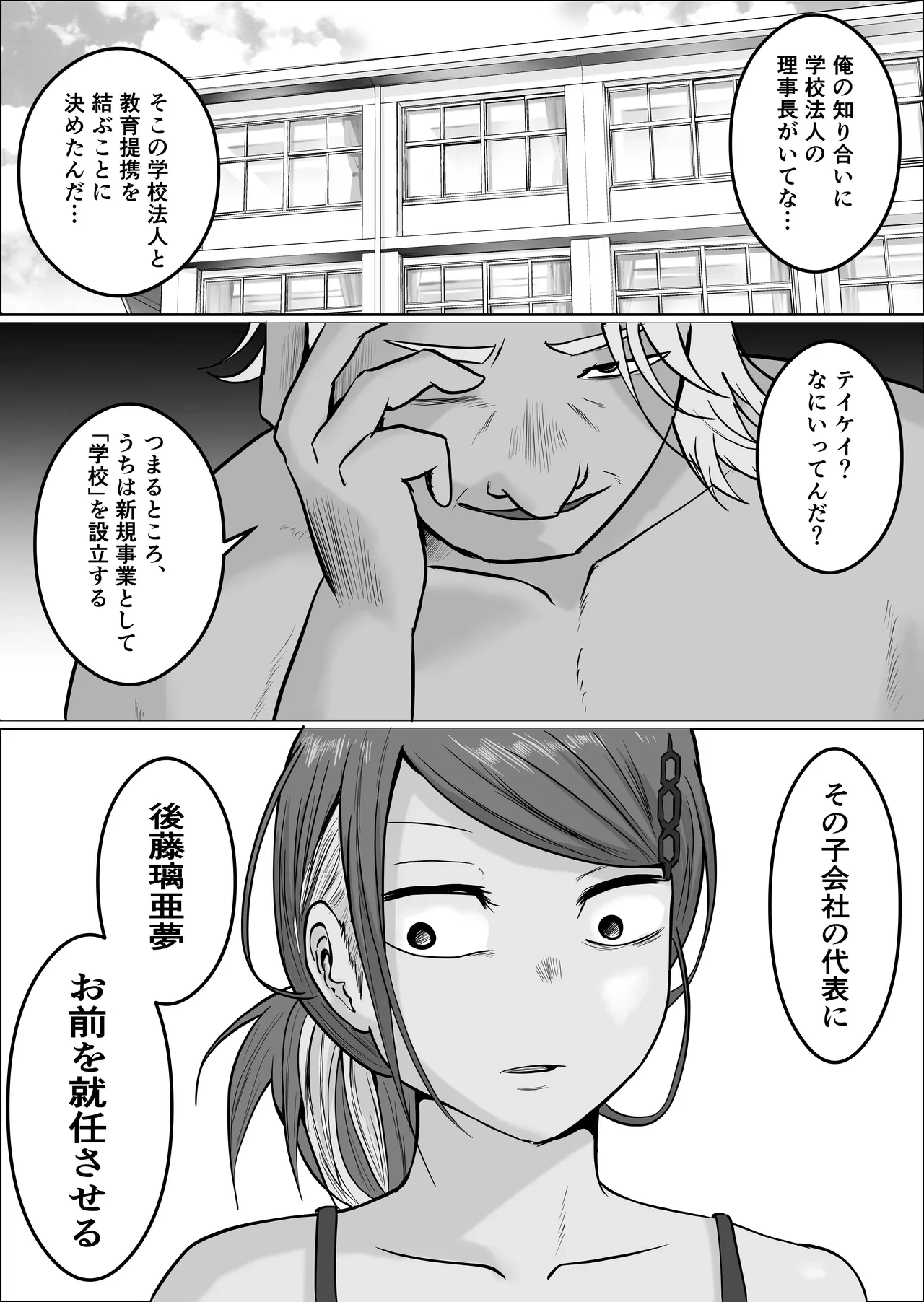 หน้า 16