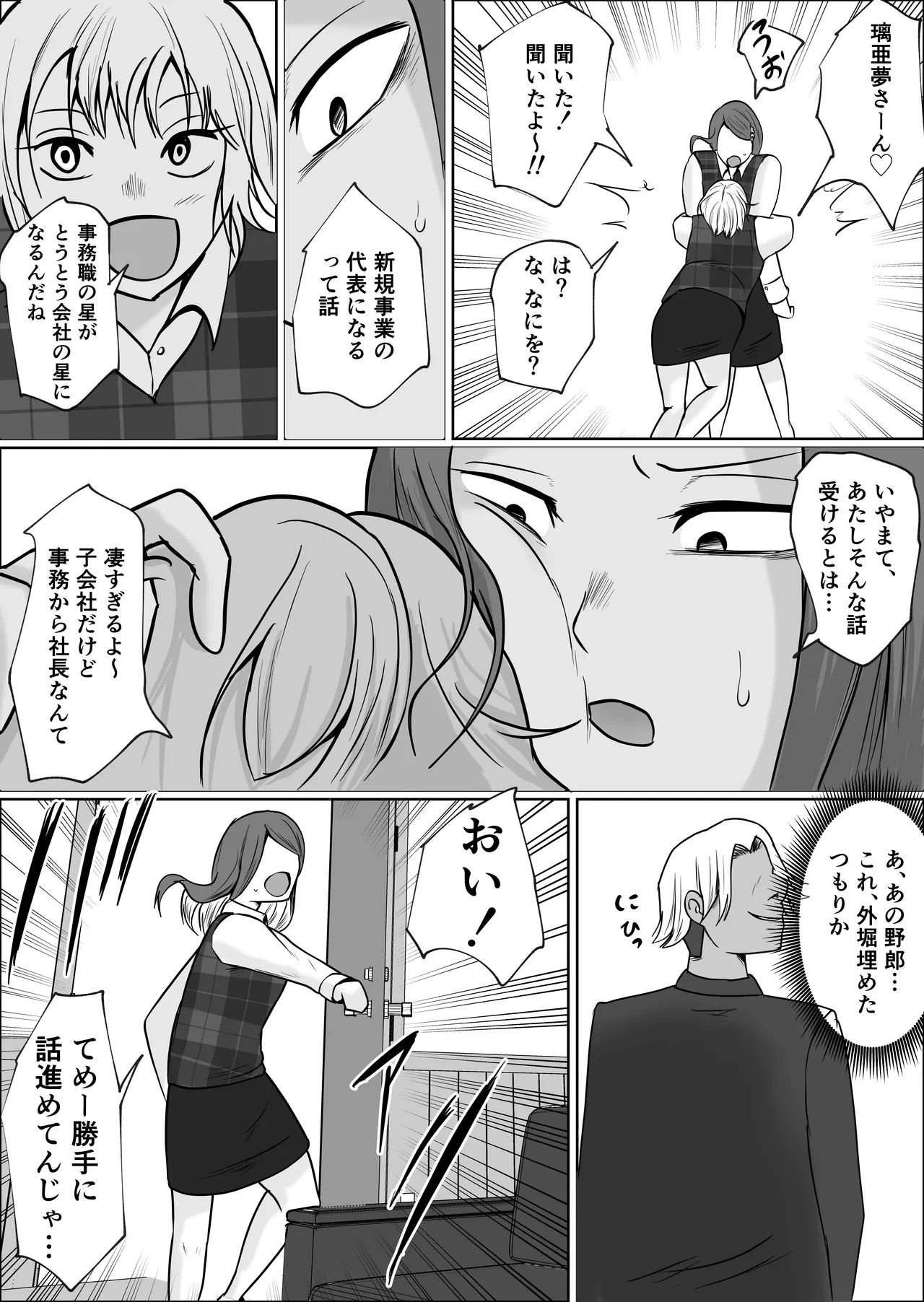 หน้า 18