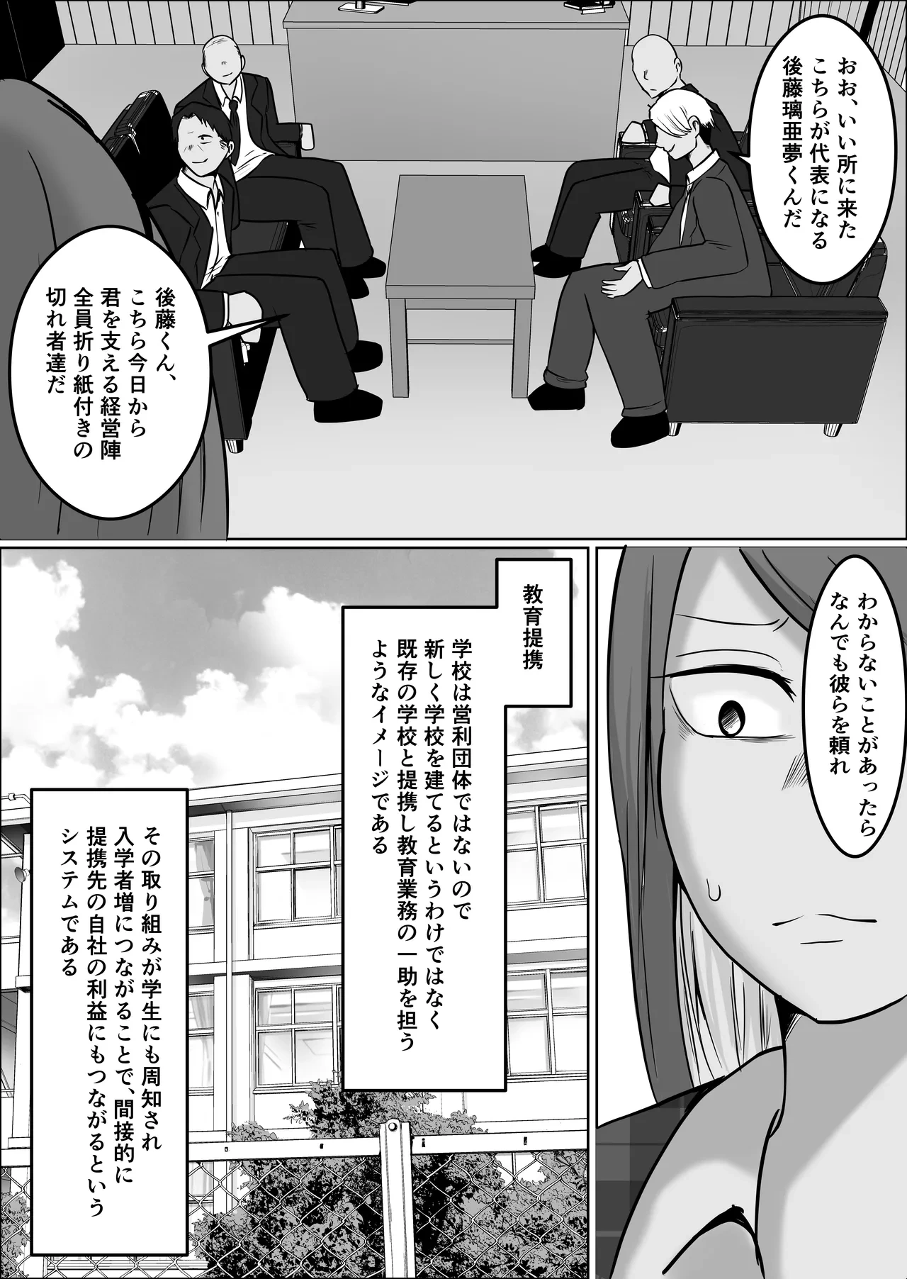 หน้า 19