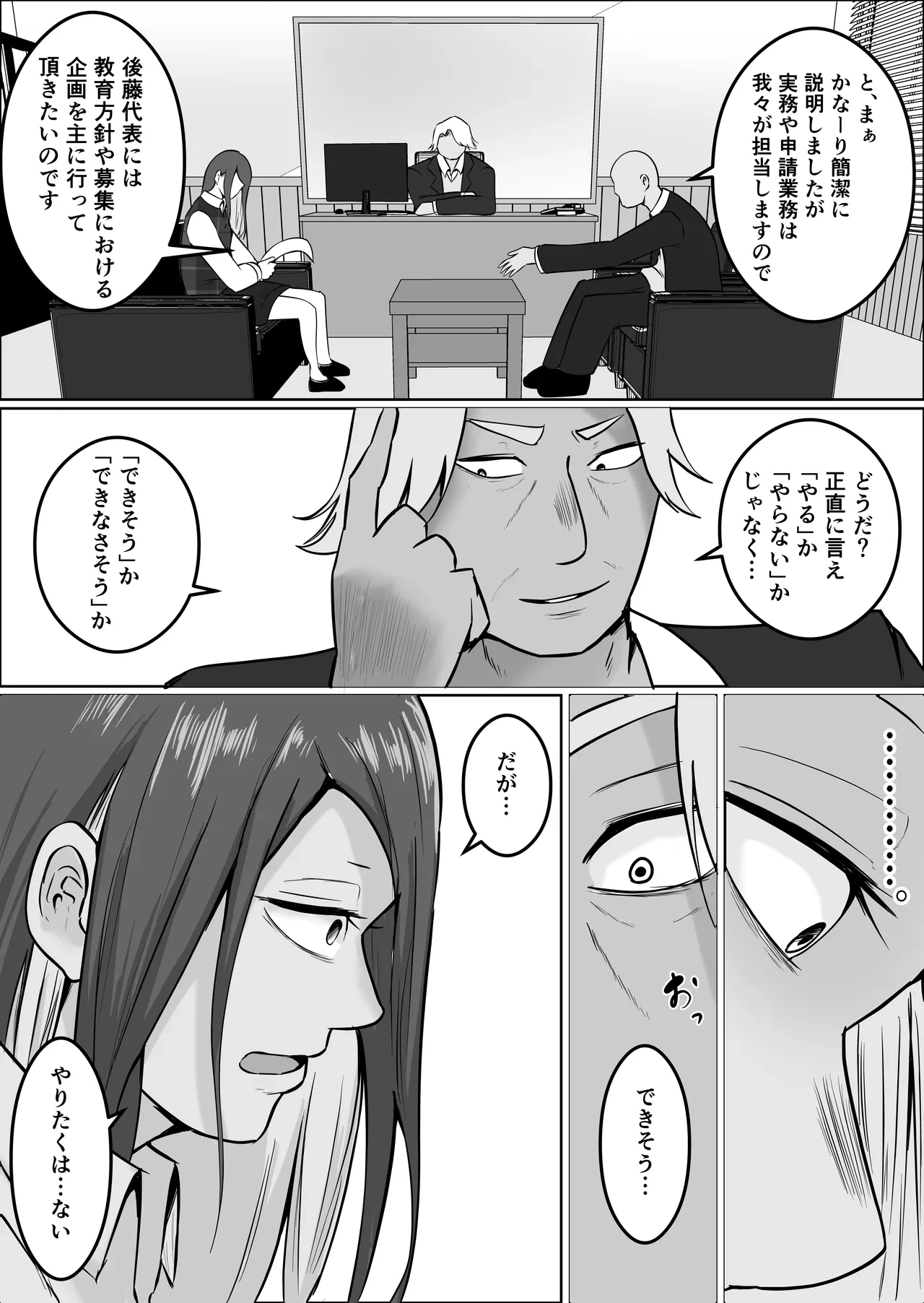 หน้า 20