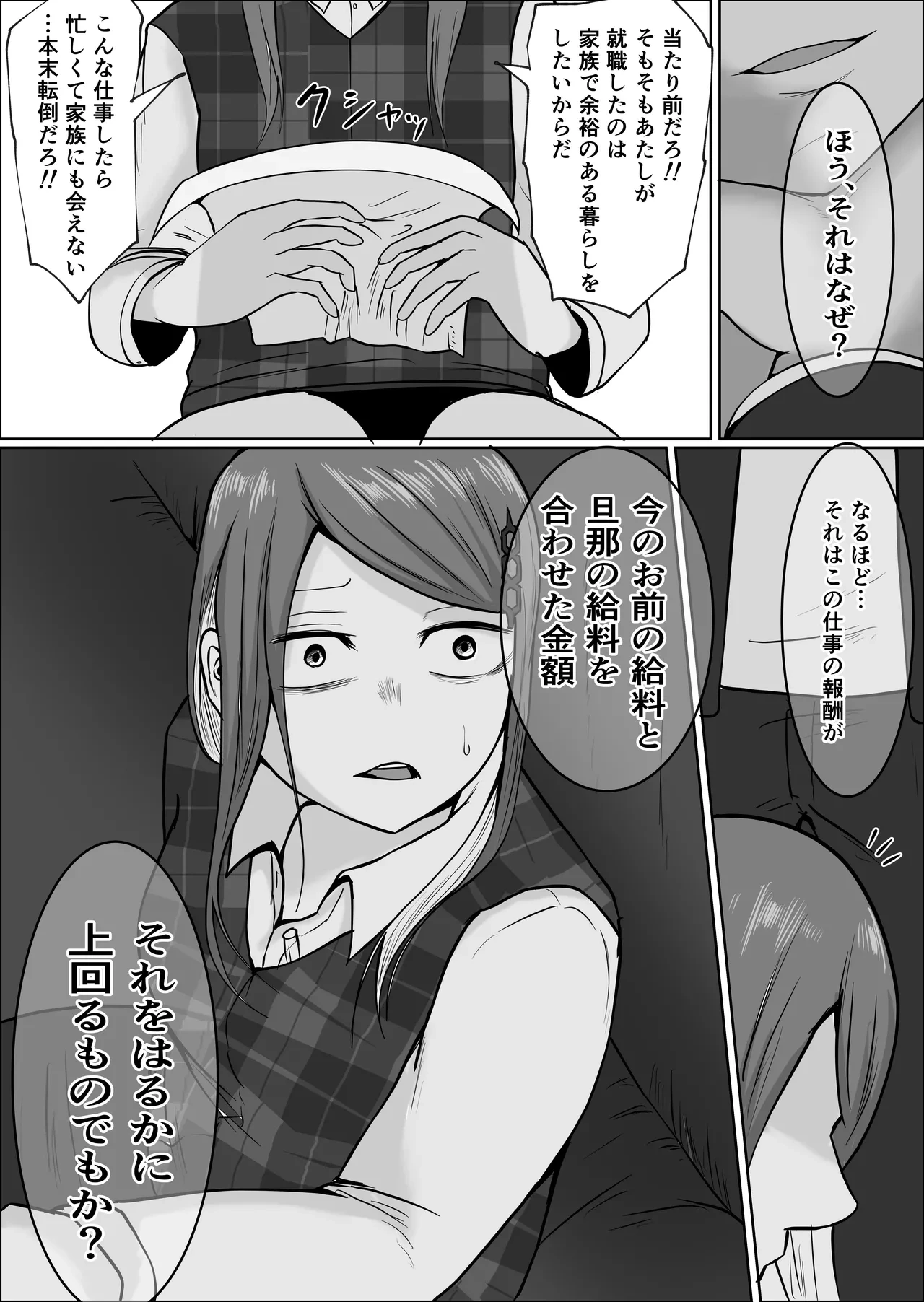 หน้า 21