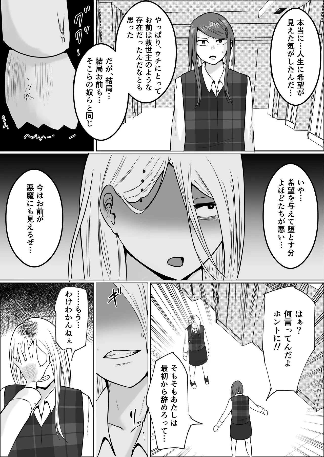 หน้า 24