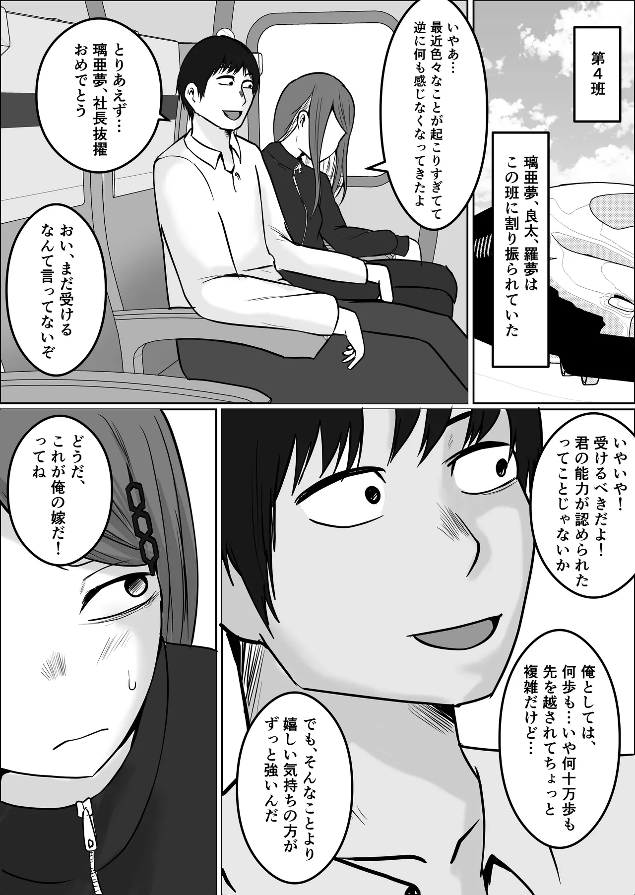 หน้า 27