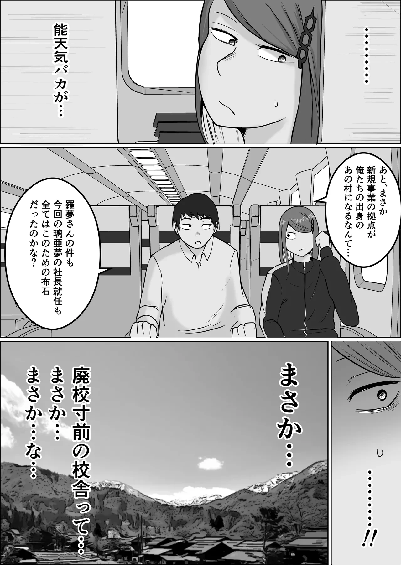 หน้า 28