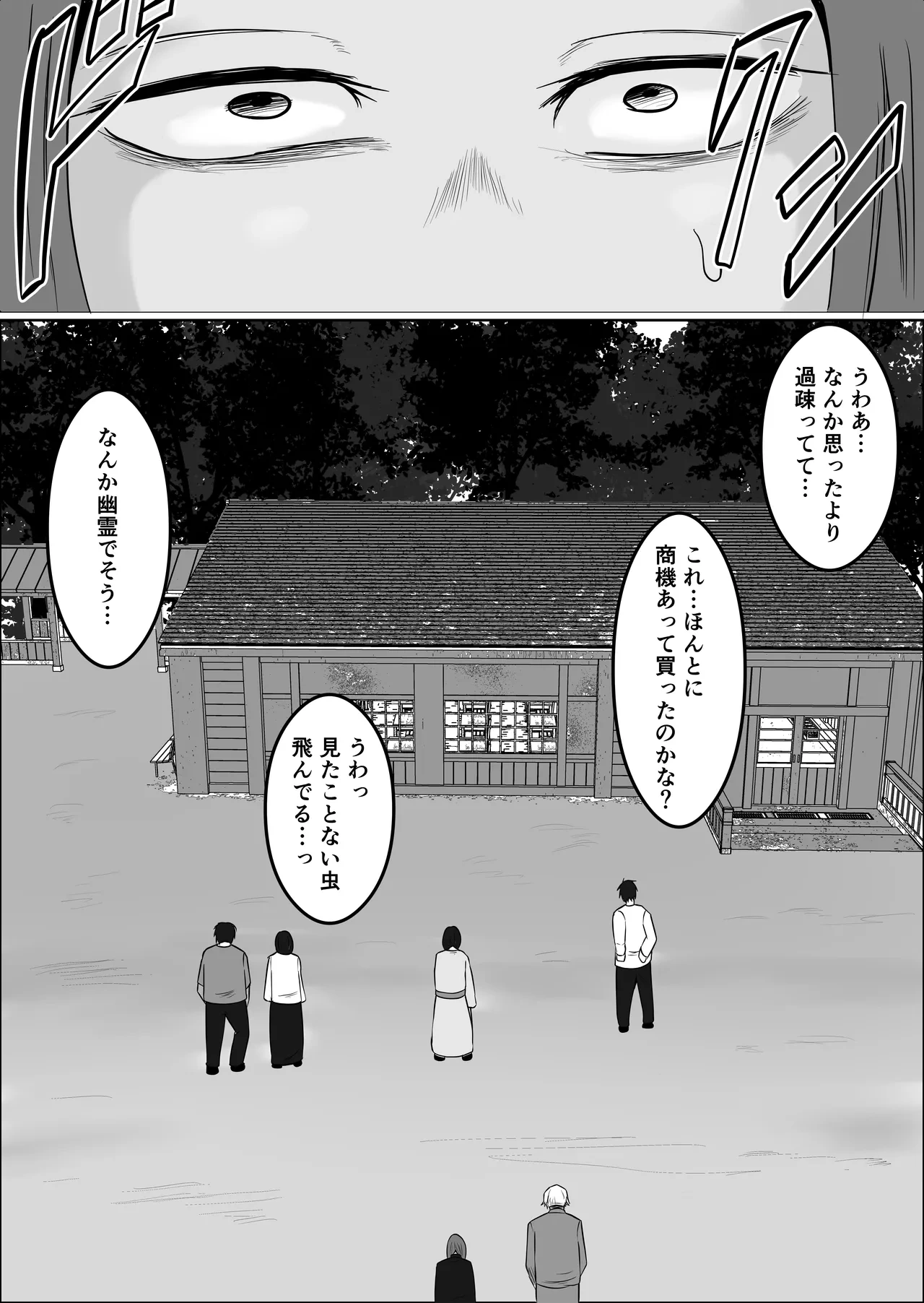 หน้า 29