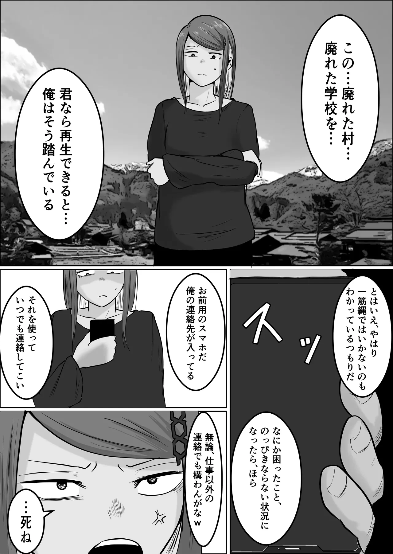 หน้า 31
