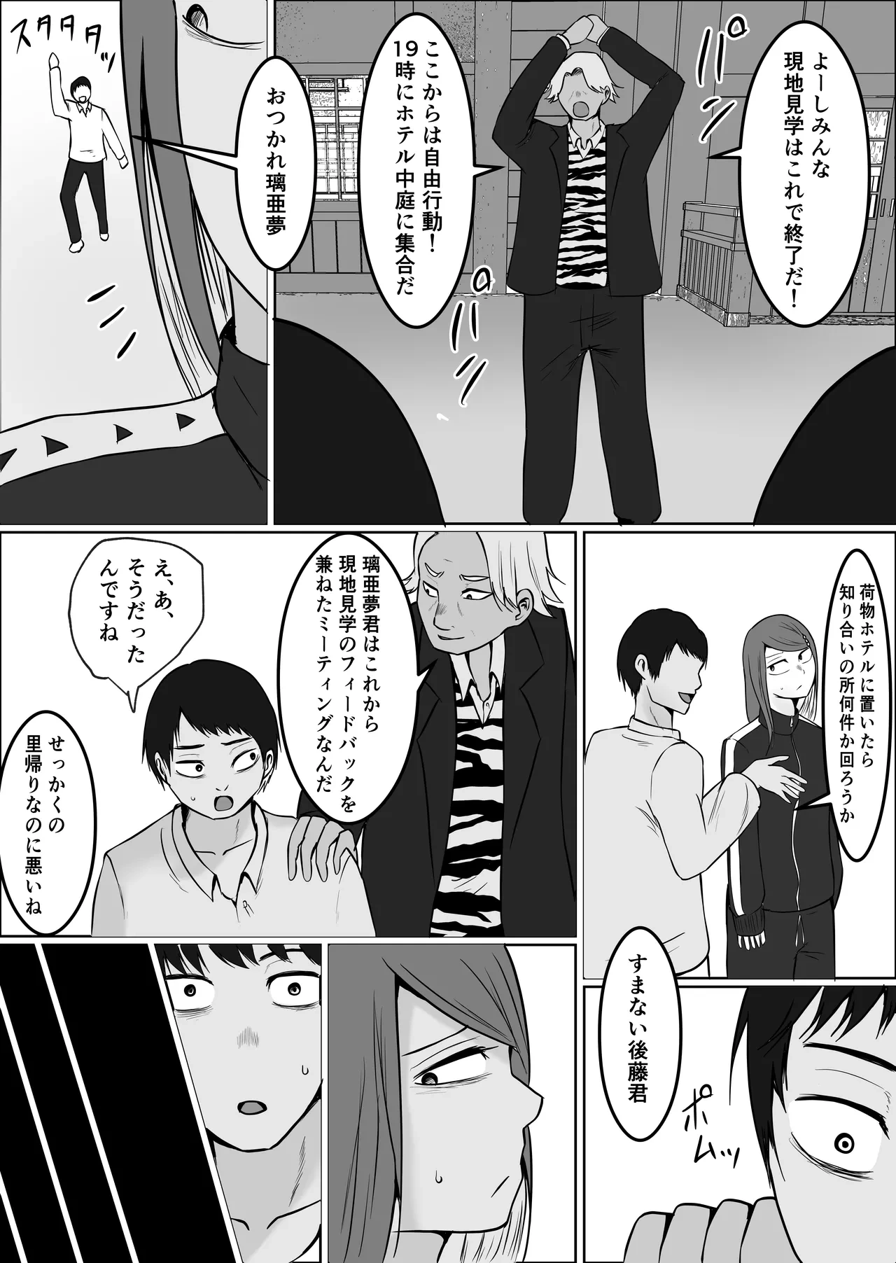 หน้า 32