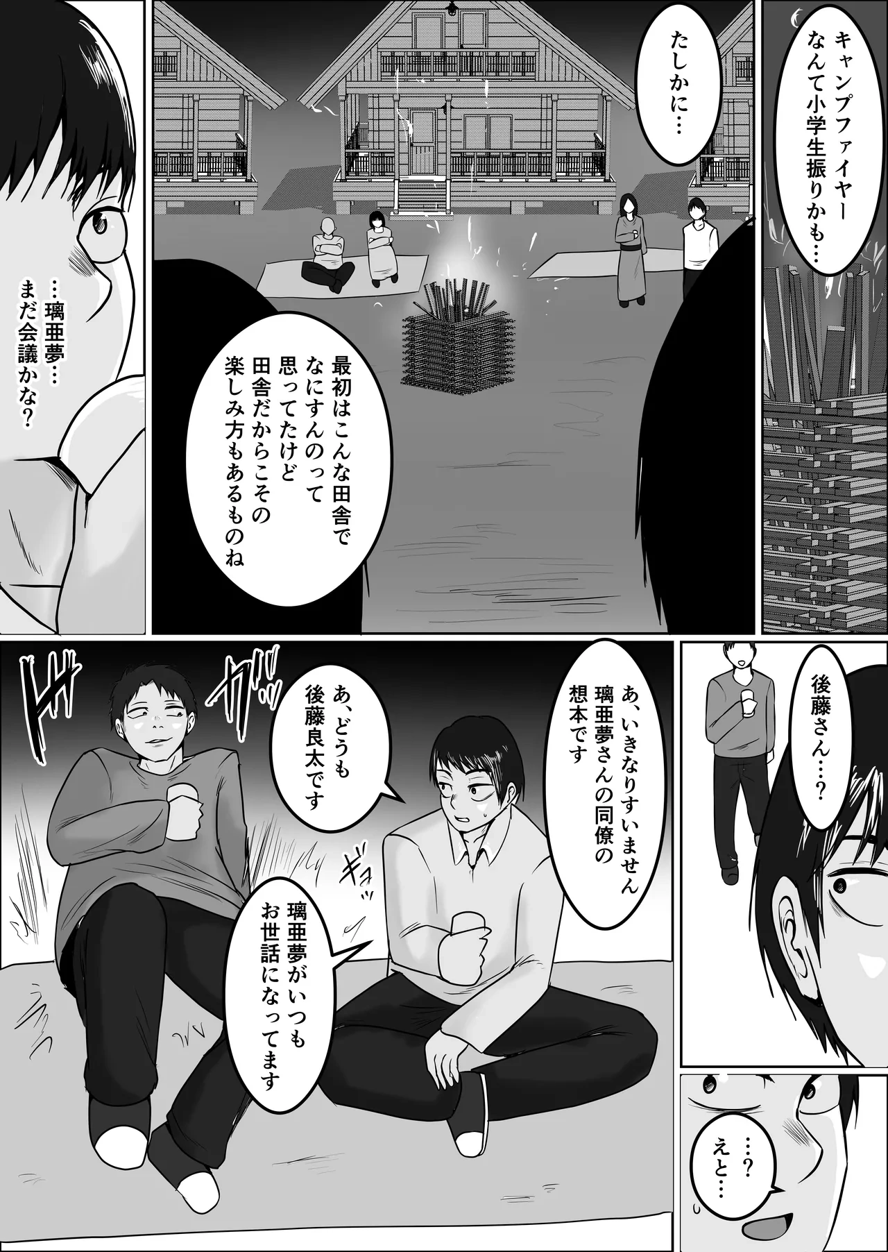 หน้า 33