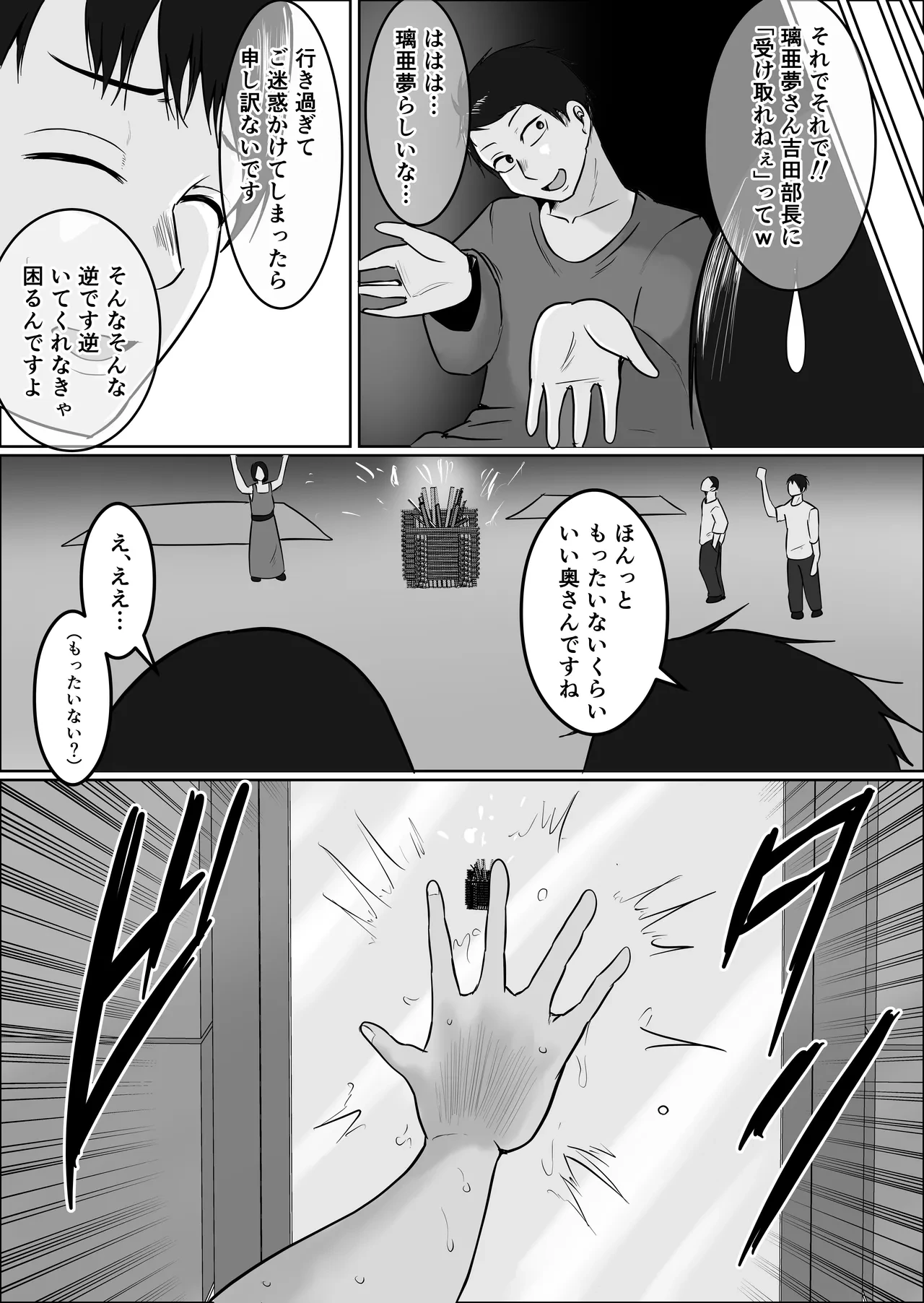 หน้า 34