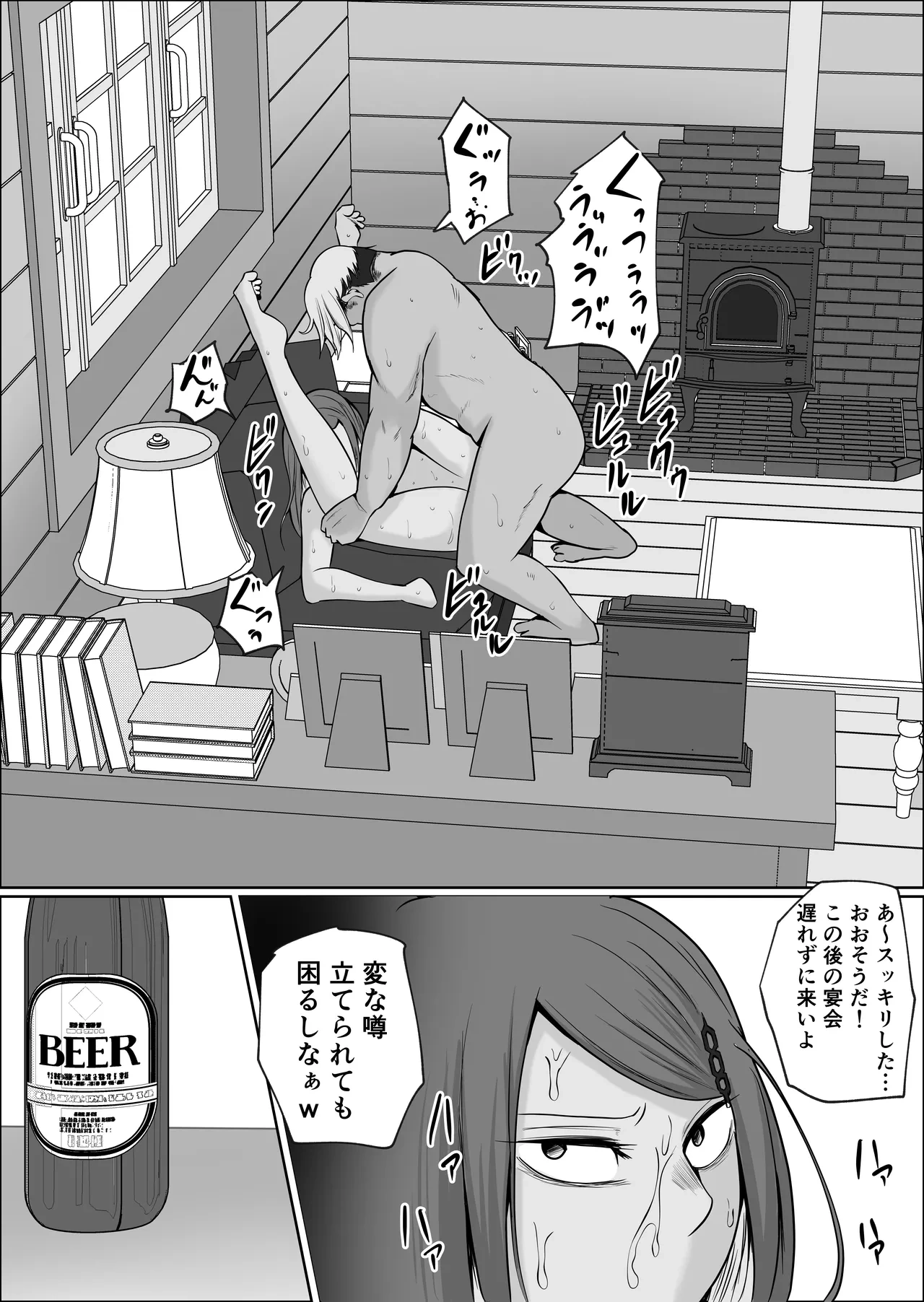 หน้า 38