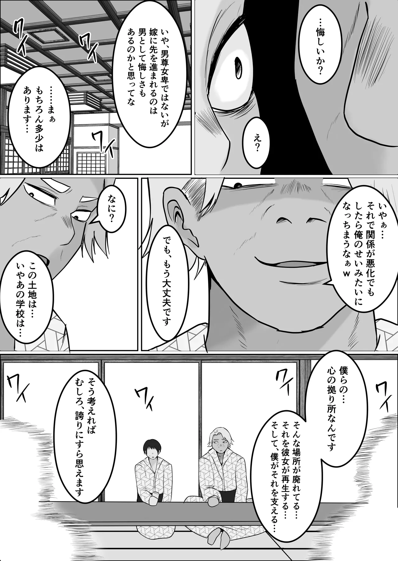 หน้า 41