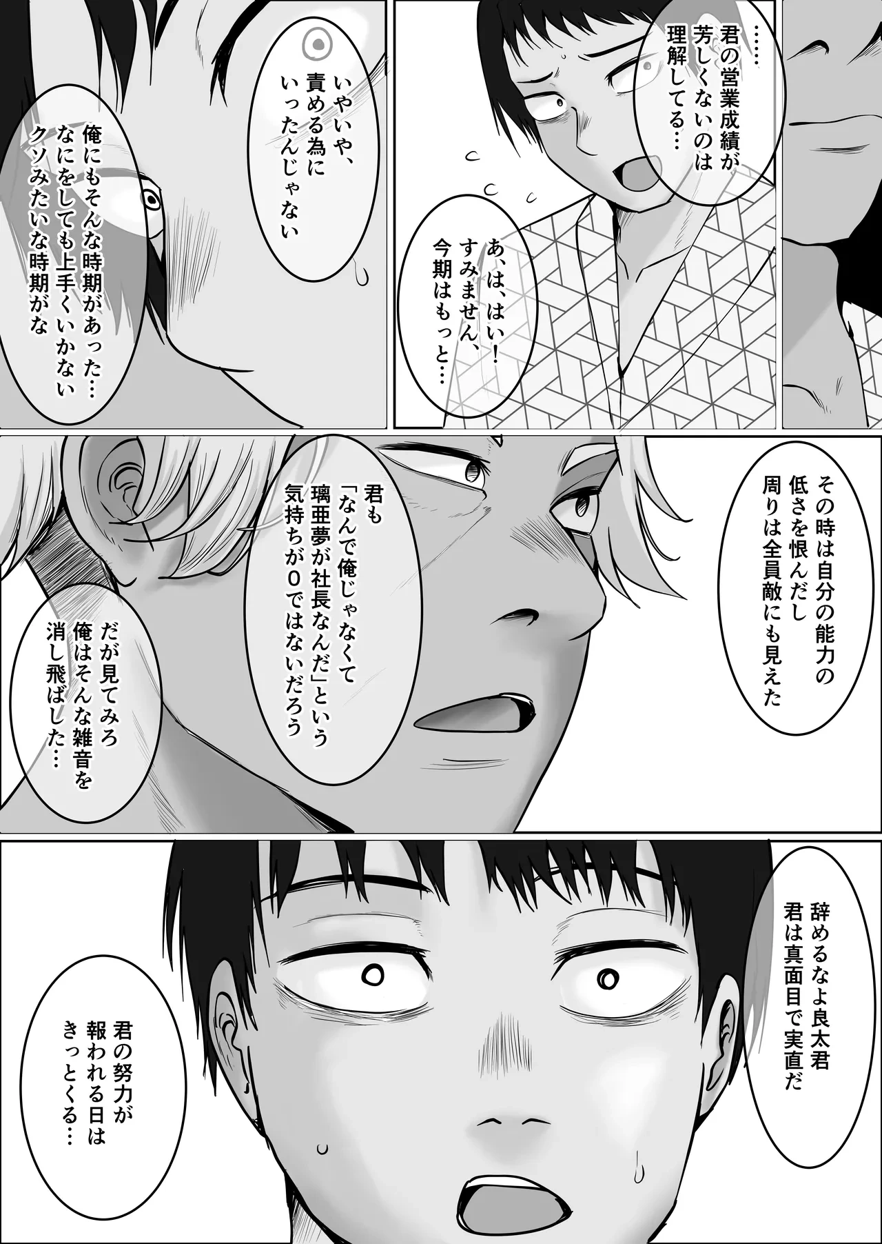 หน้า 42