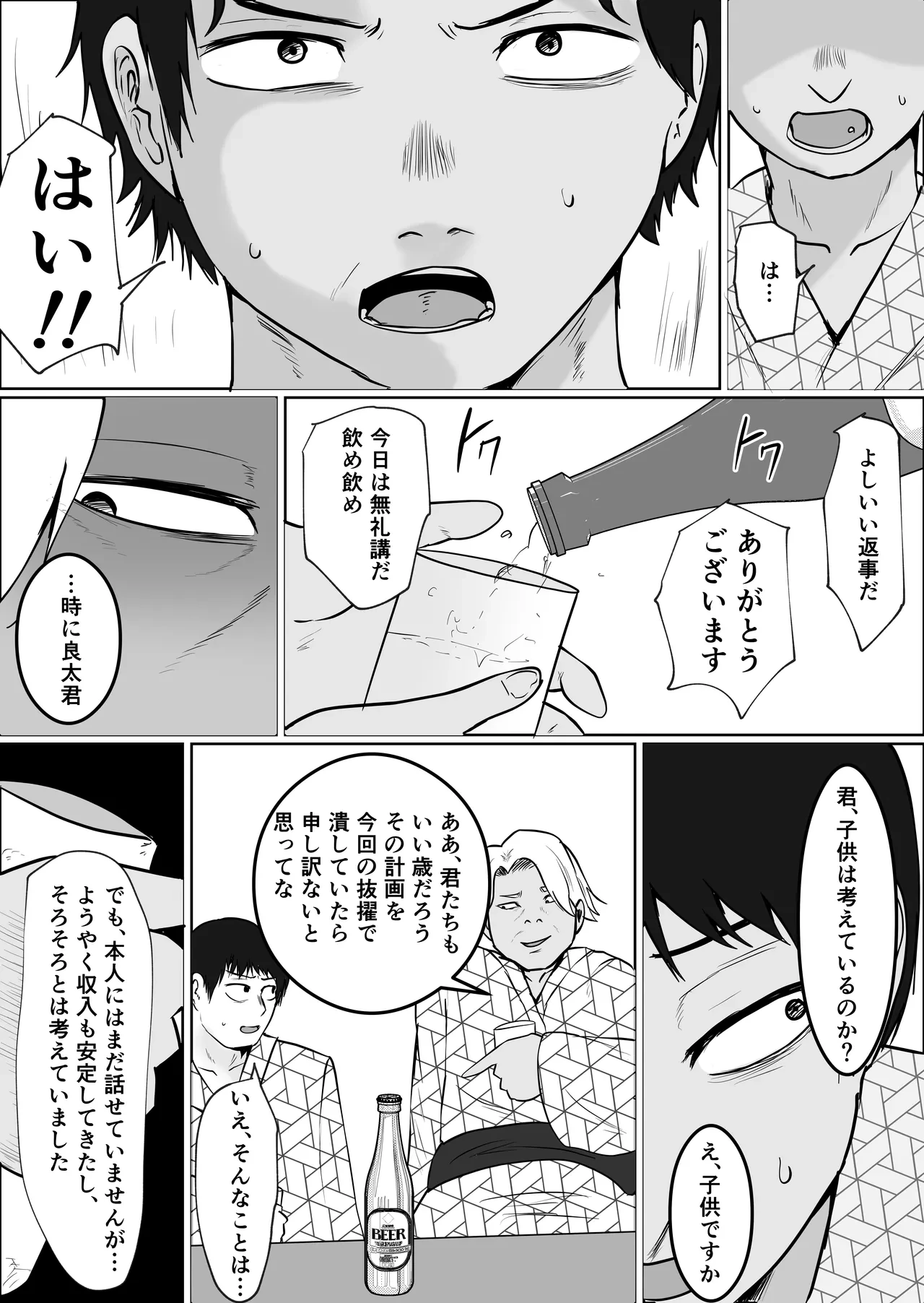 หน้า 43