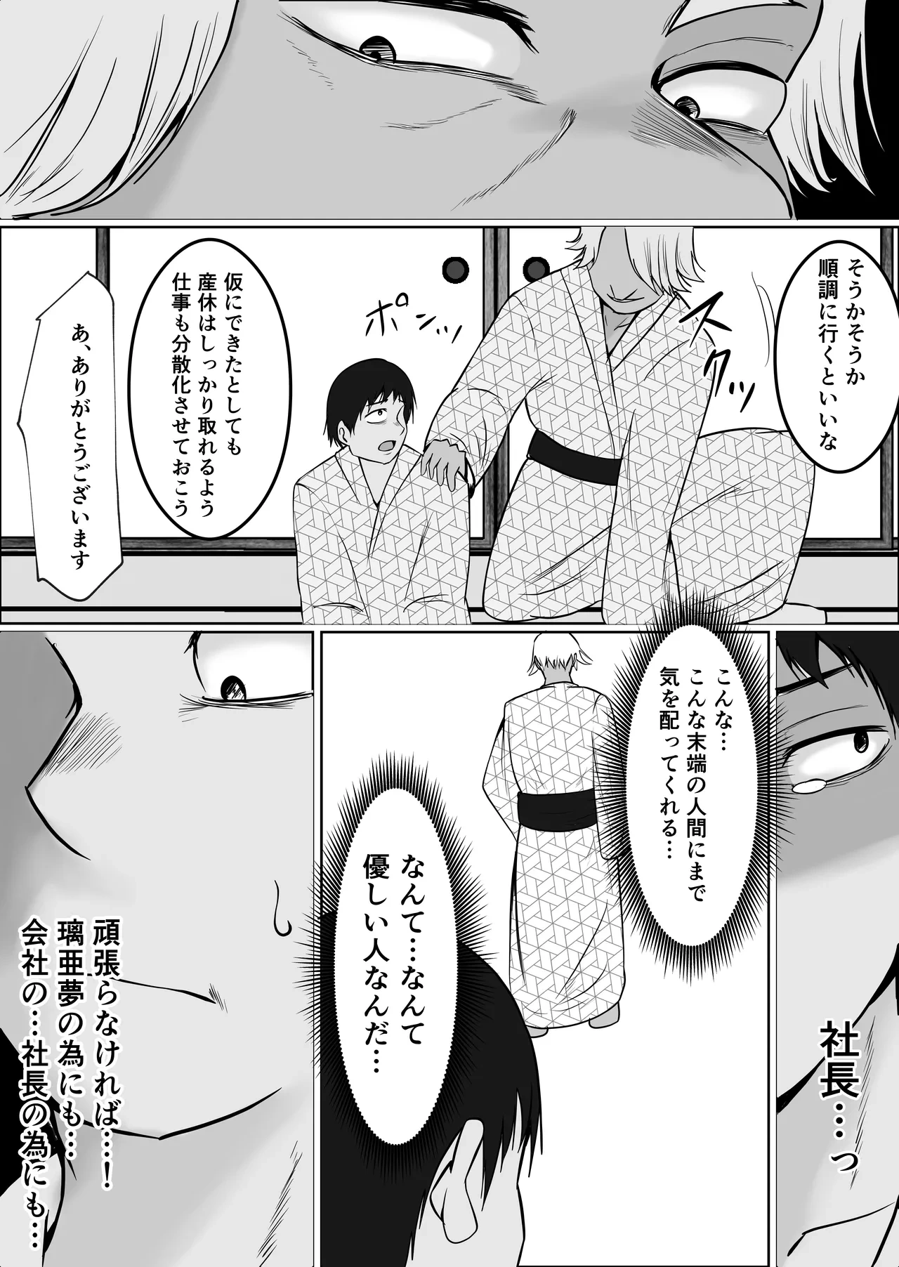 หน้า 44