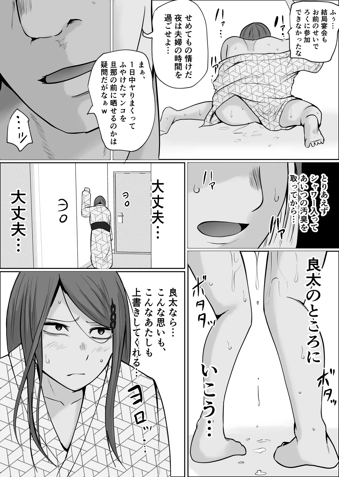 หน้า 48