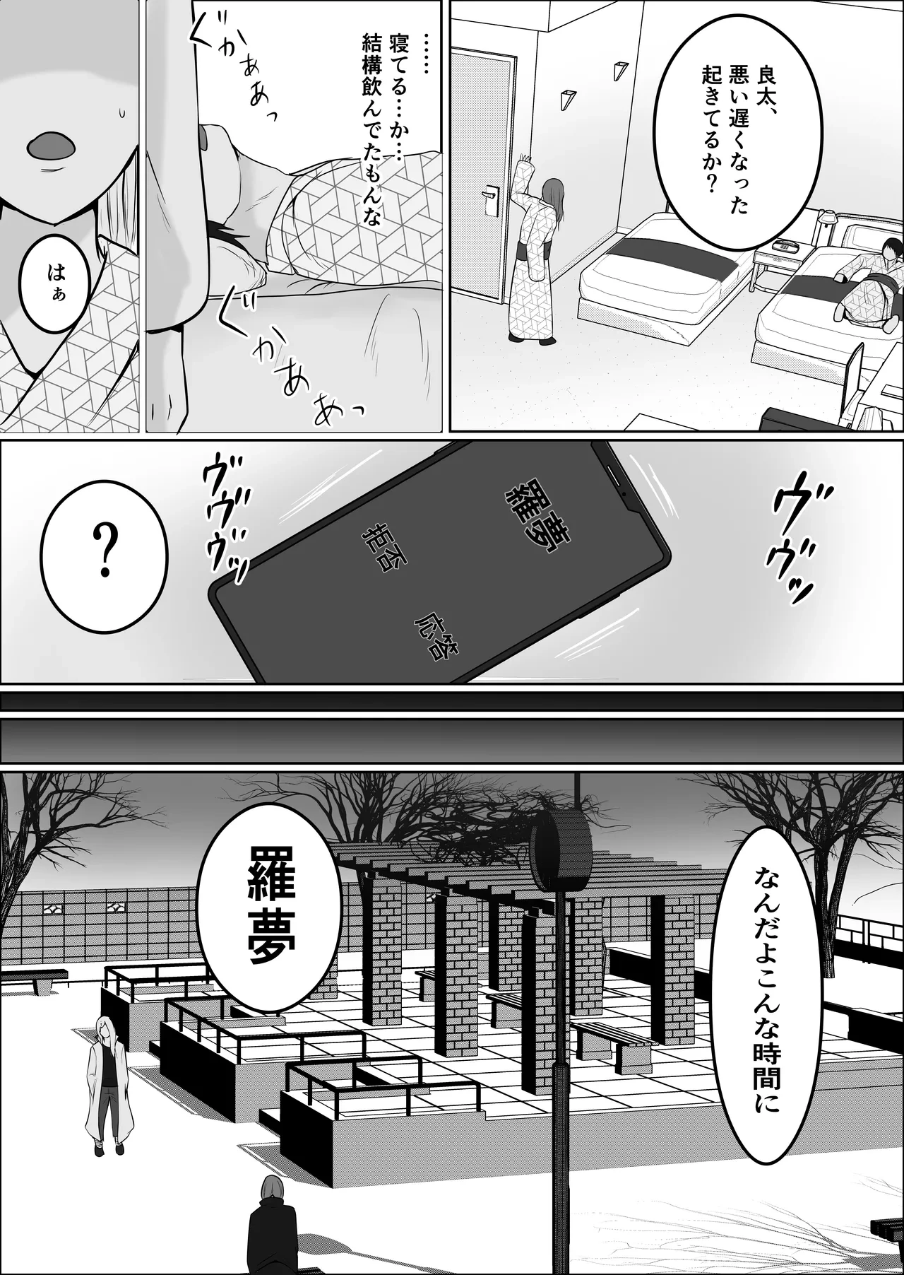 หน้า 49
