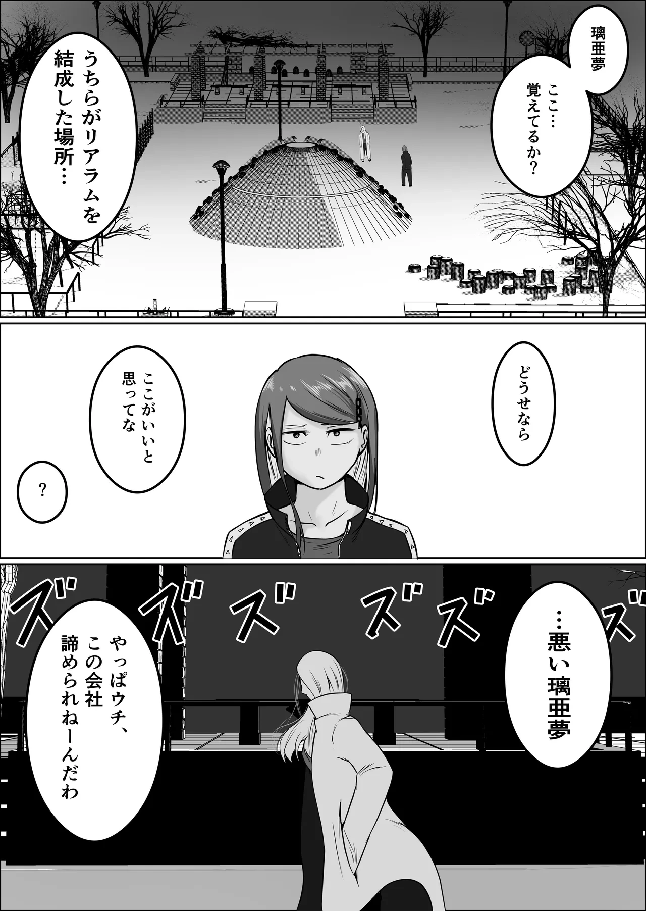 หน้า 50