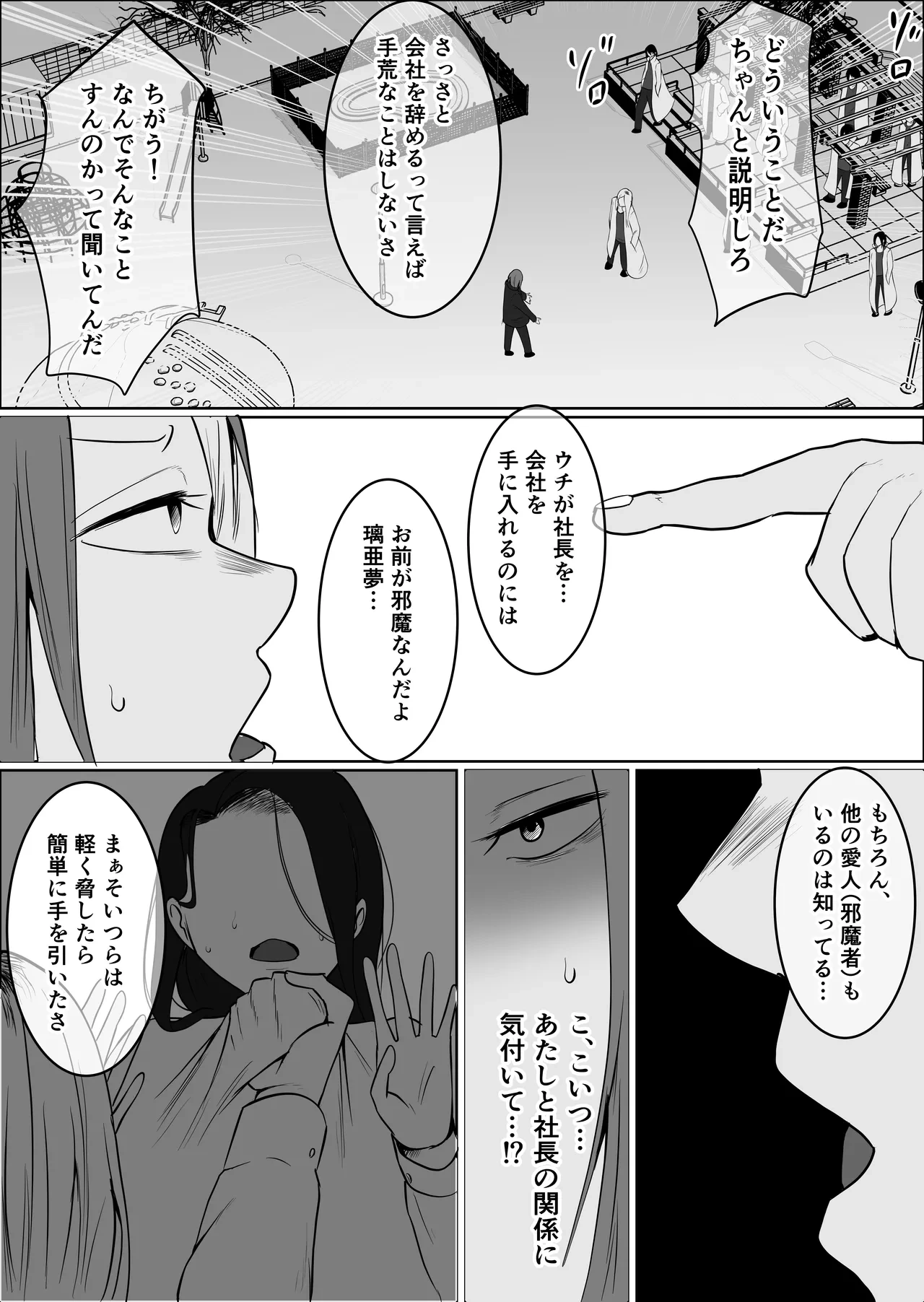 หน้า 52