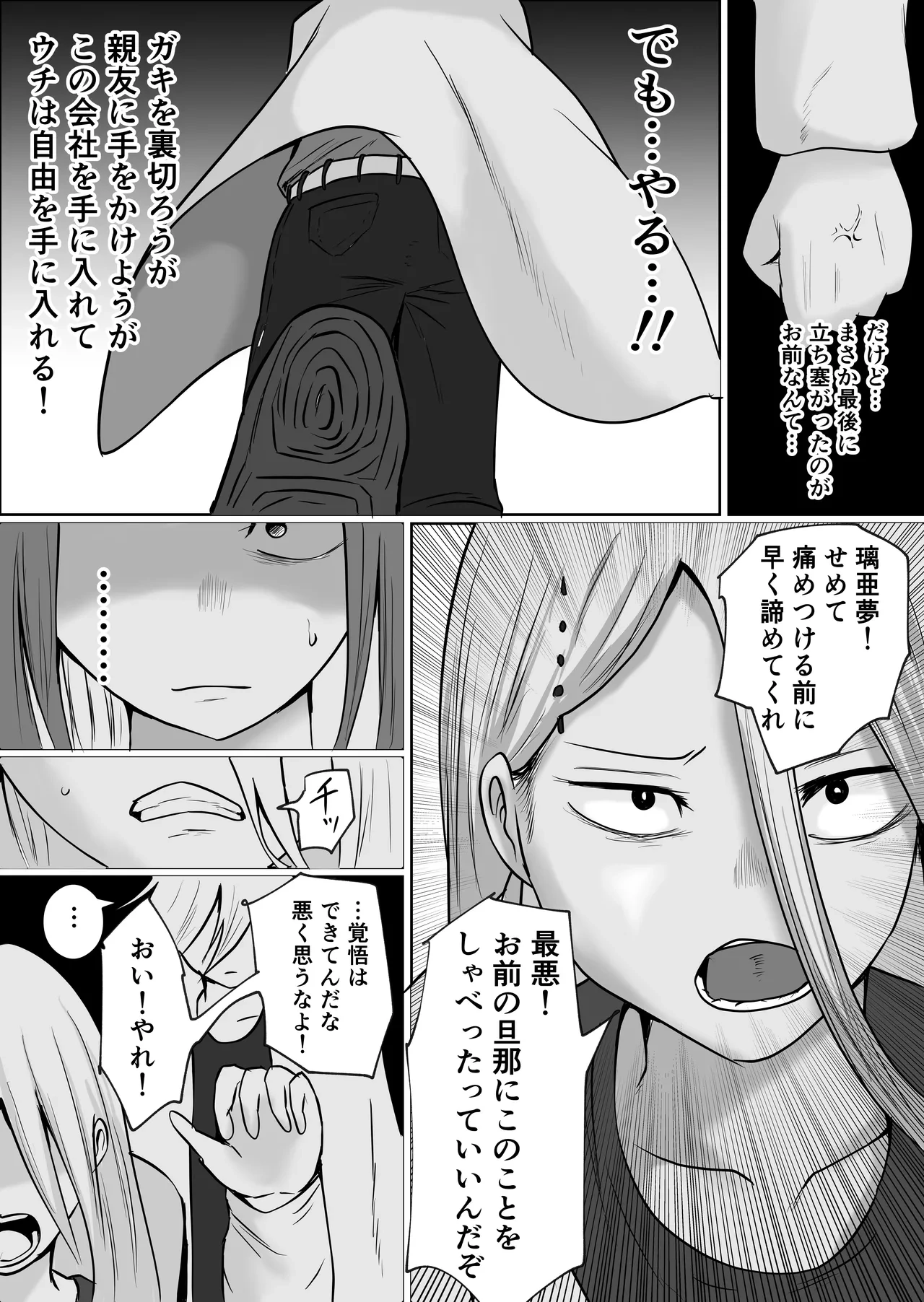 หน้า 53