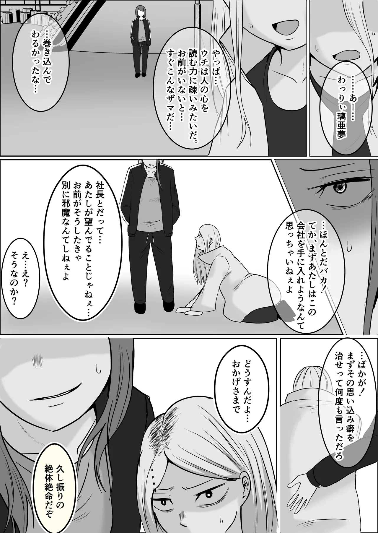 หน้า 56