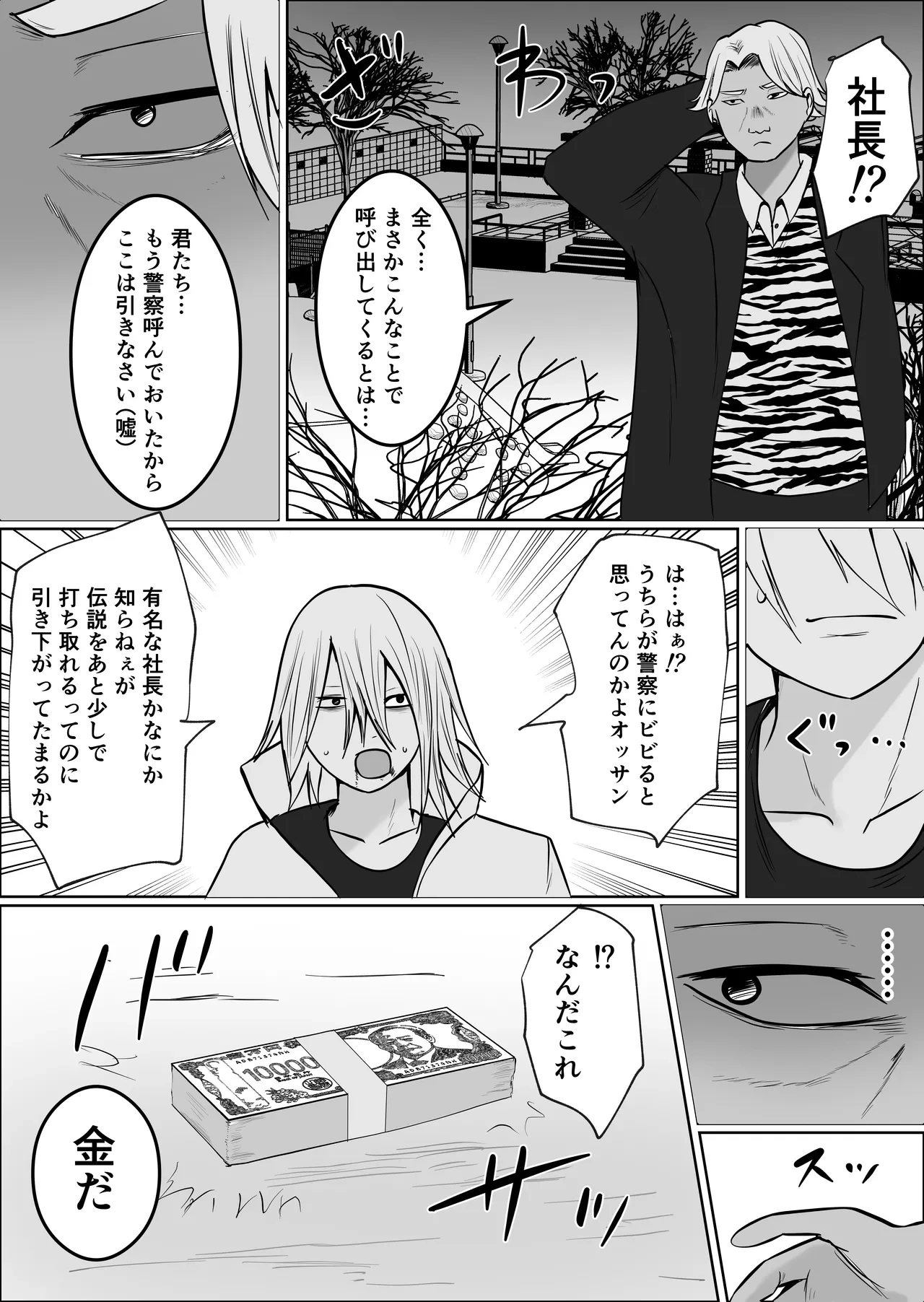 หน้า 61
