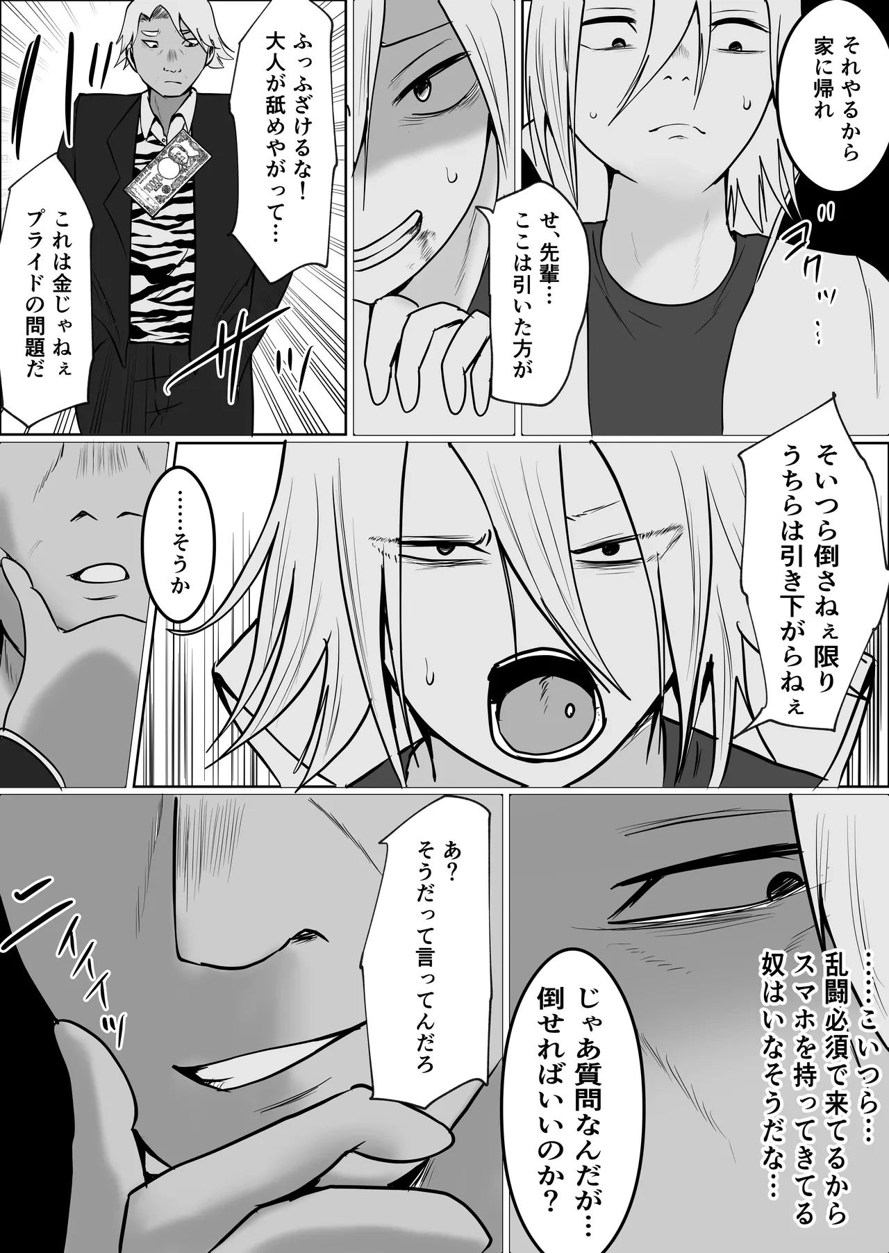 หน้า 62