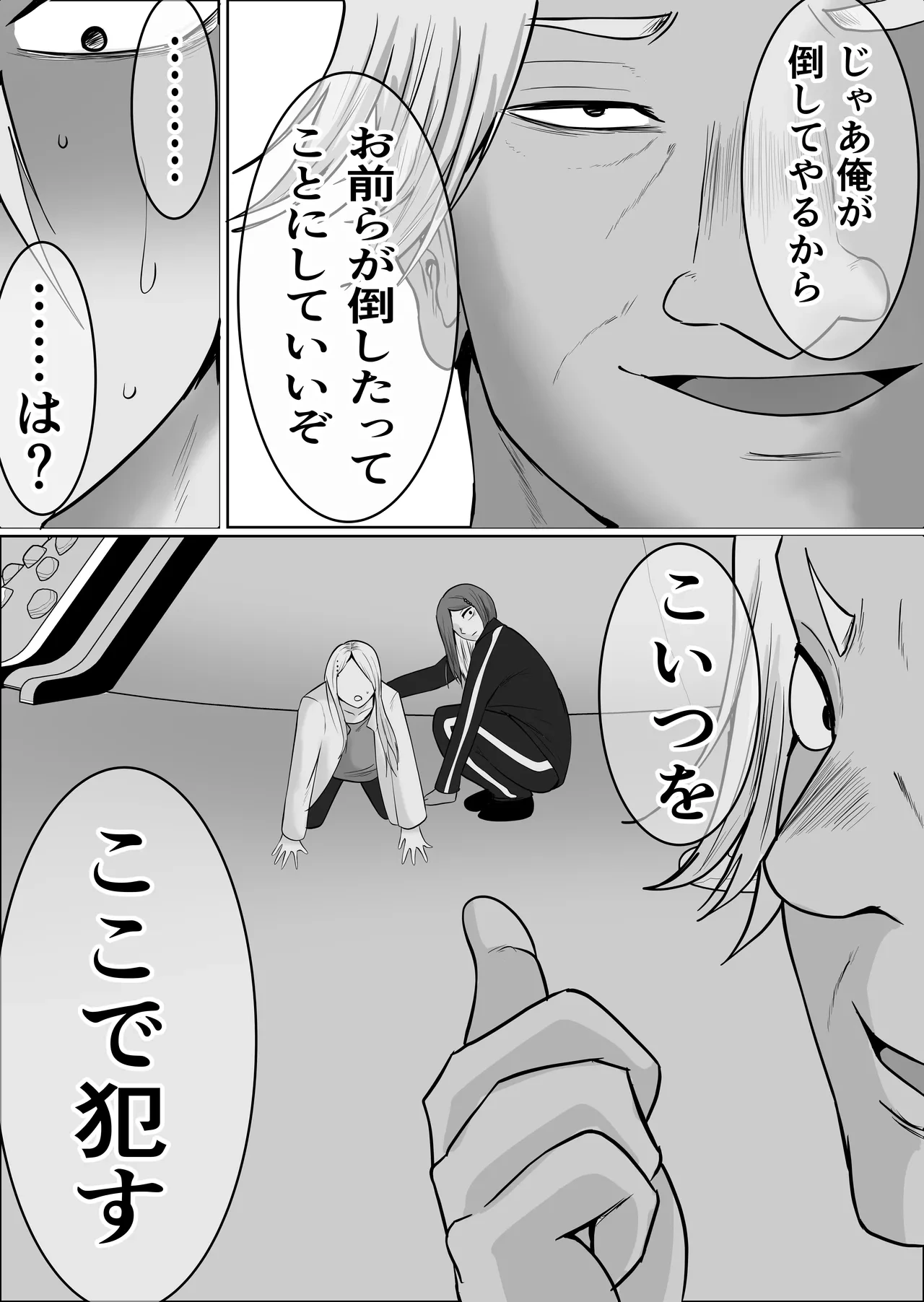 หน้า 63