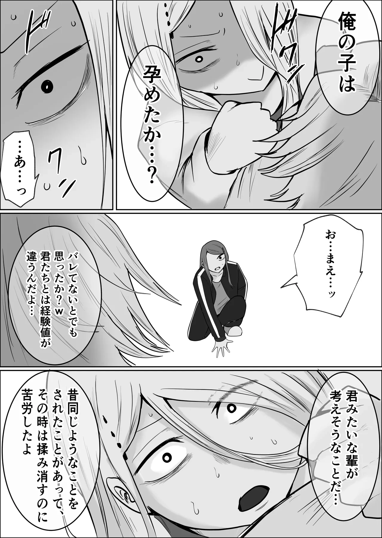 หน้า 65
