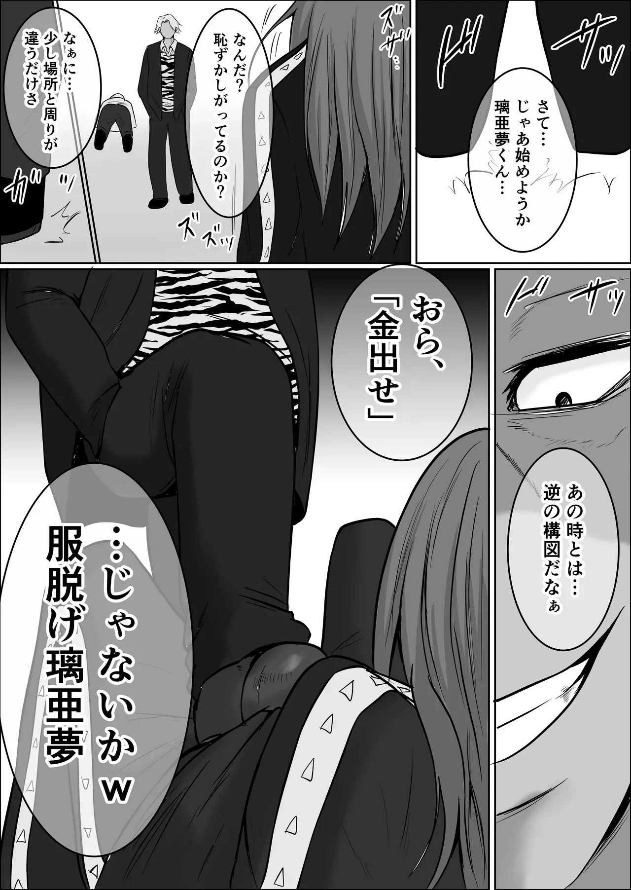 หน้า 66