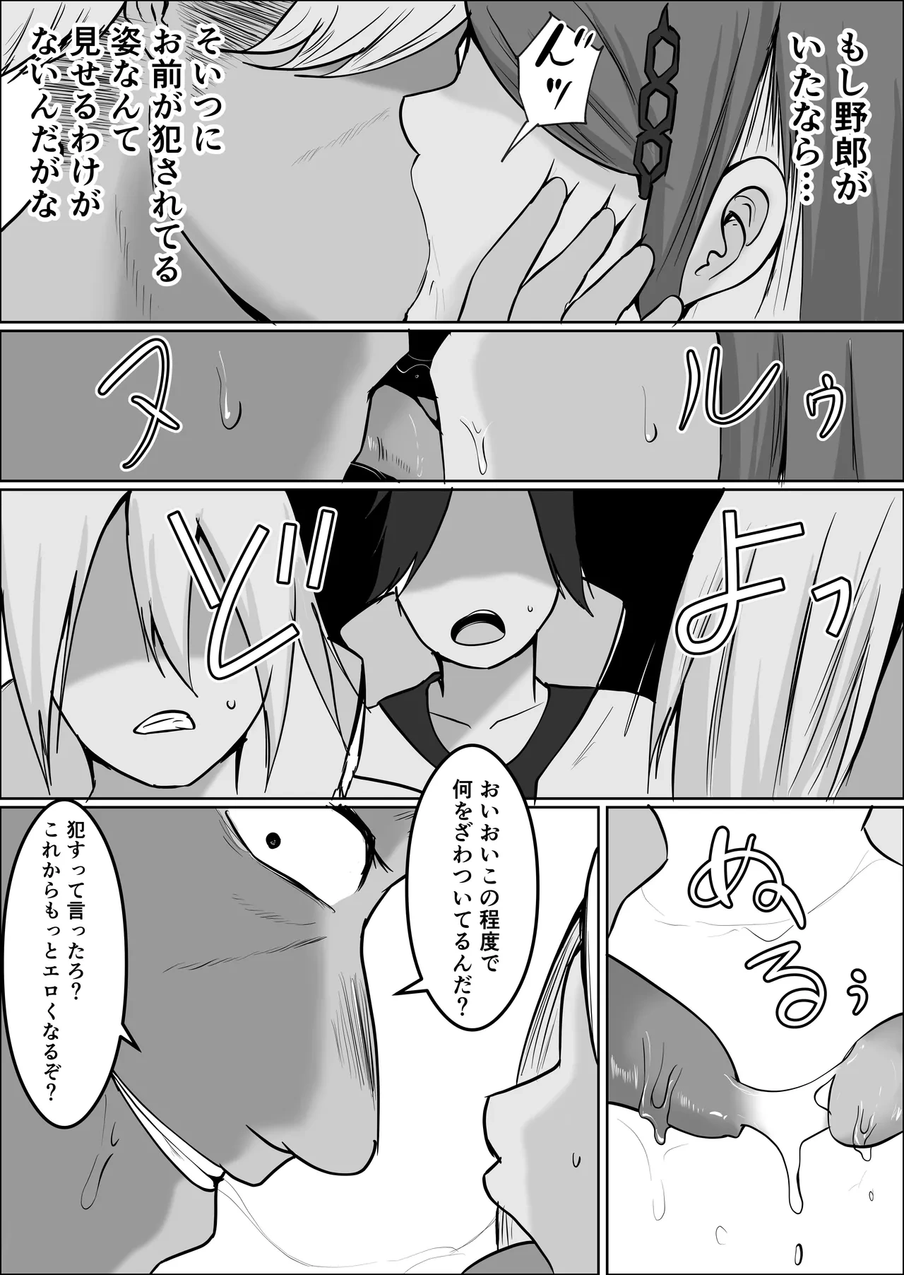 หน้า 68