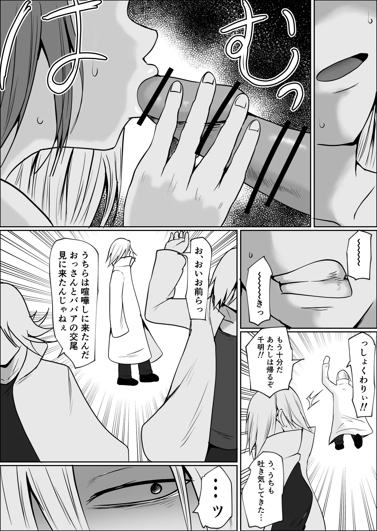 หน้า 70