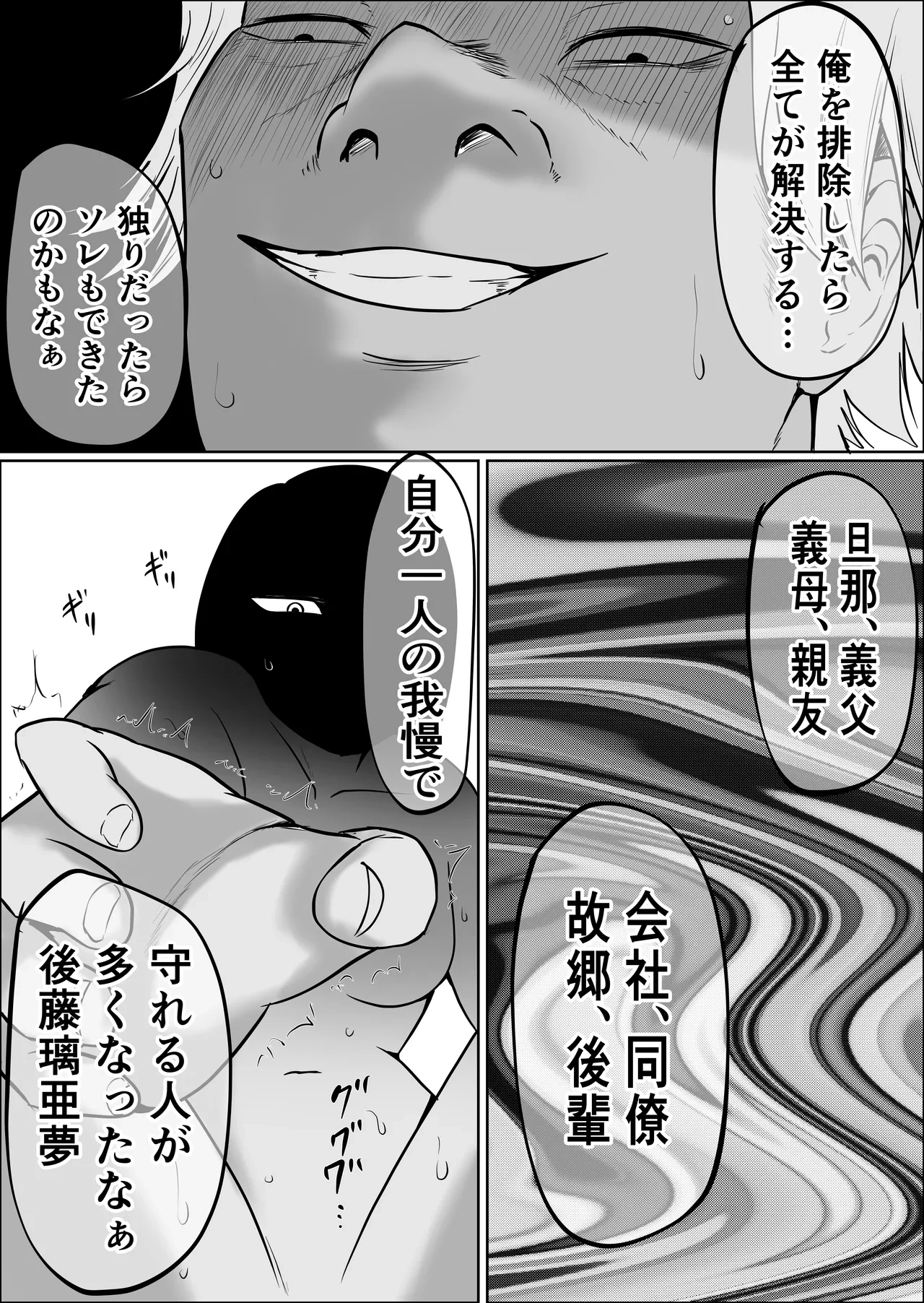 หน้า 89