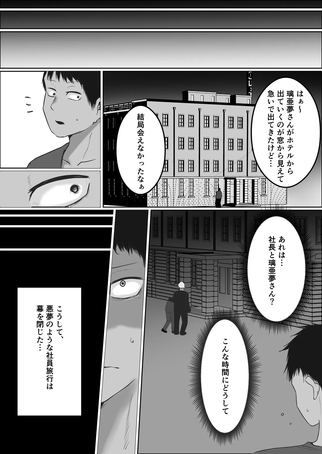 หน้า 93