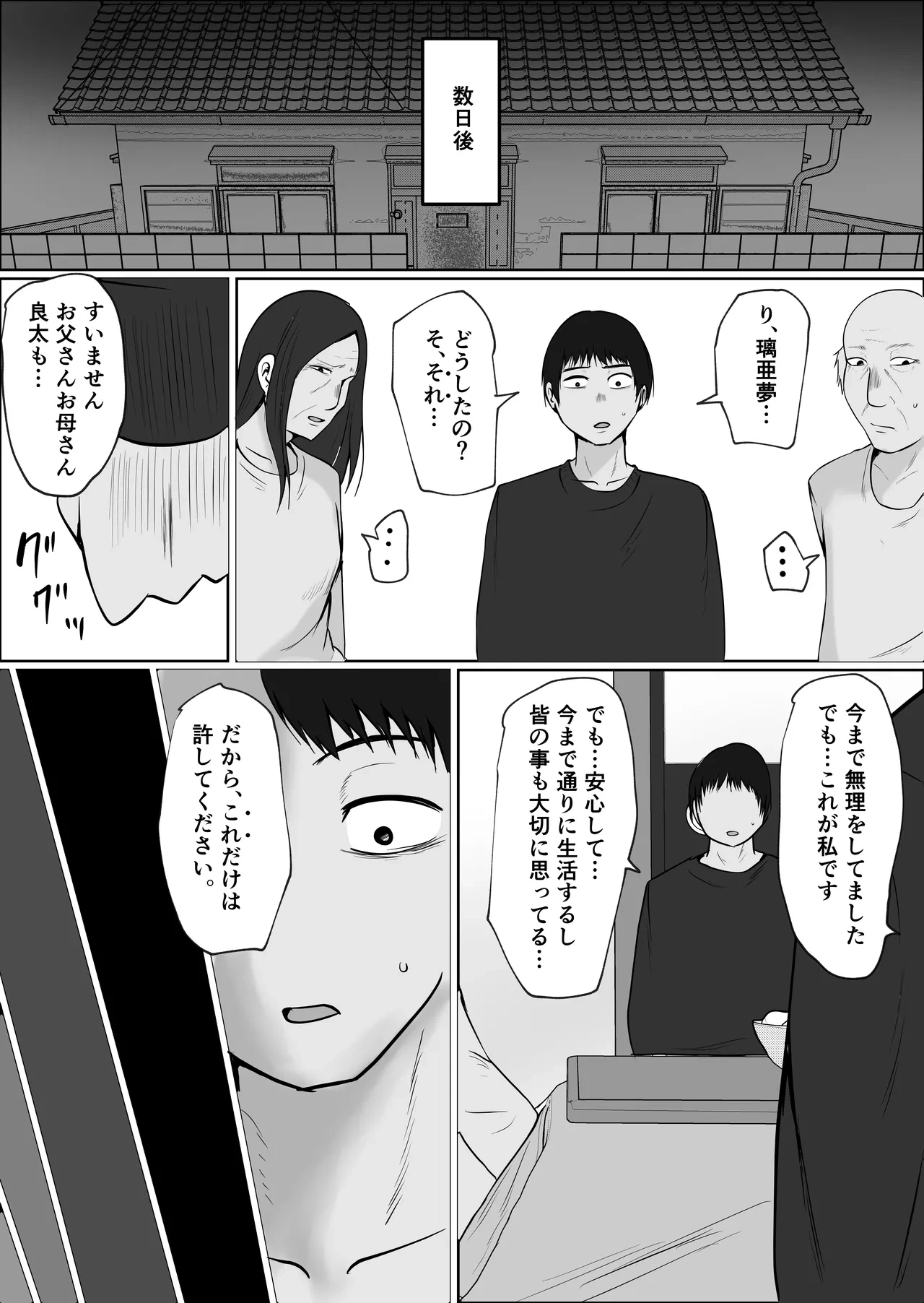 หน้า 98