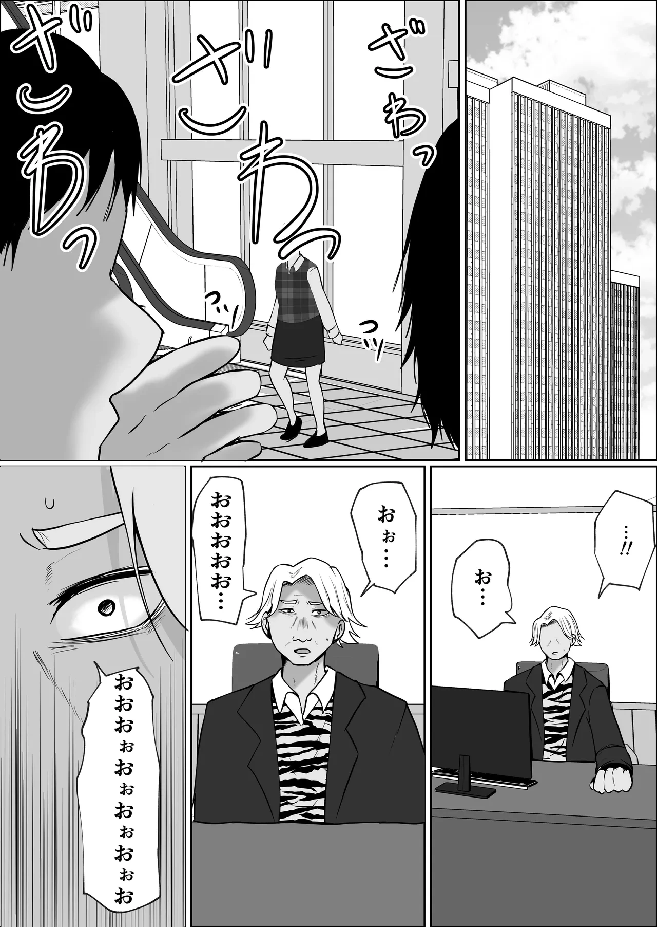 หน้า 99