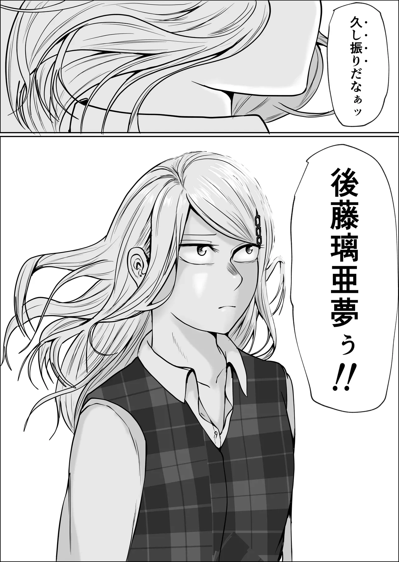 หน้า 100