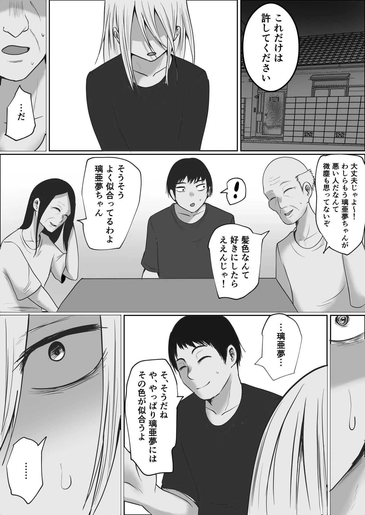 หน้า 102