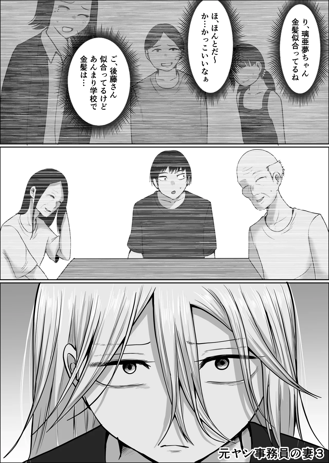 หน้า 103