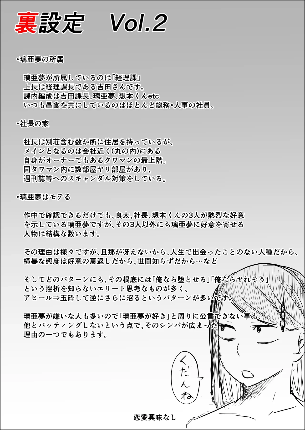 หน้า 105