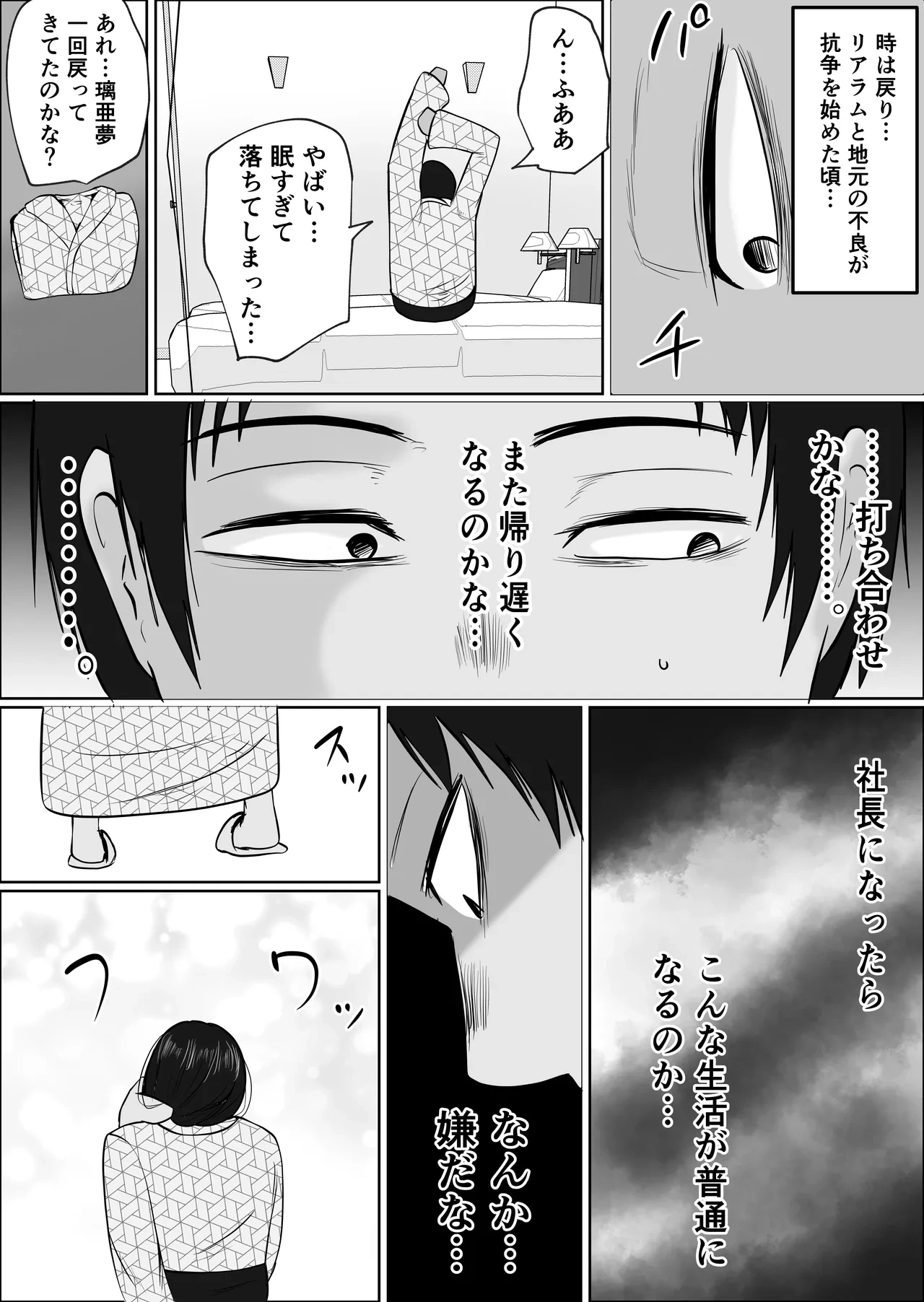หน้า 106
