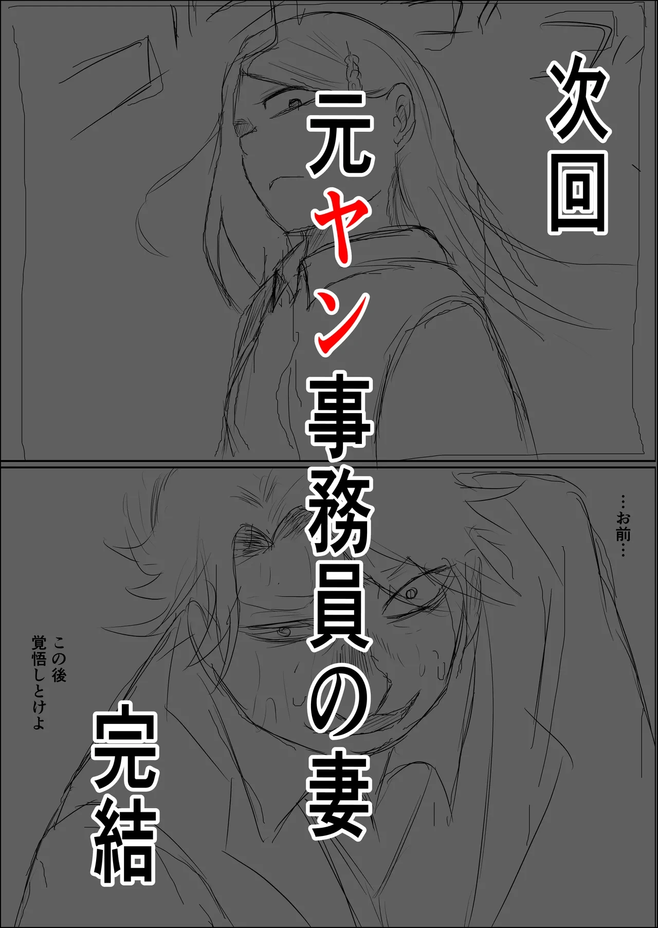 หน้า 109