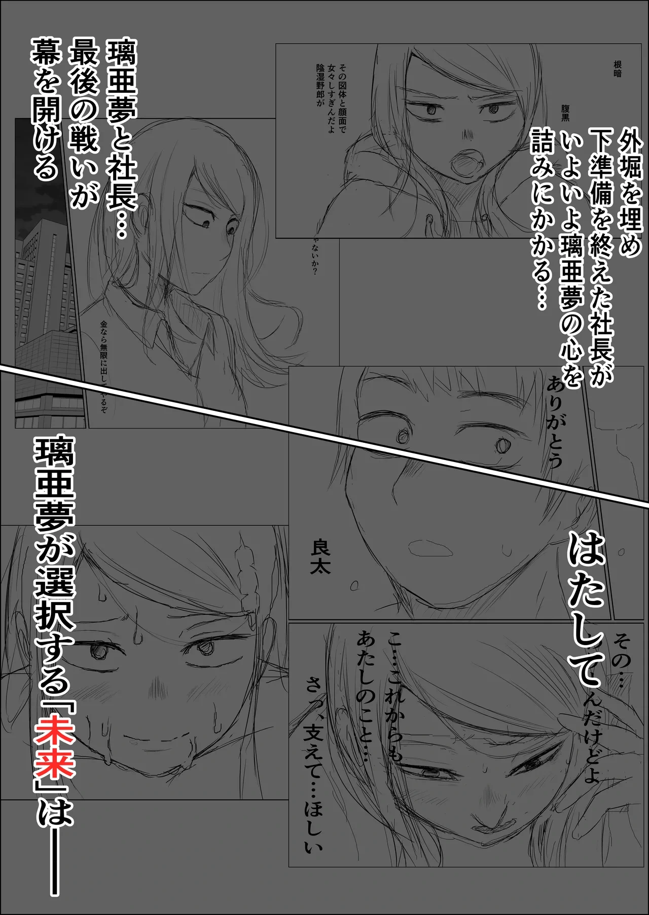 หน้า 110