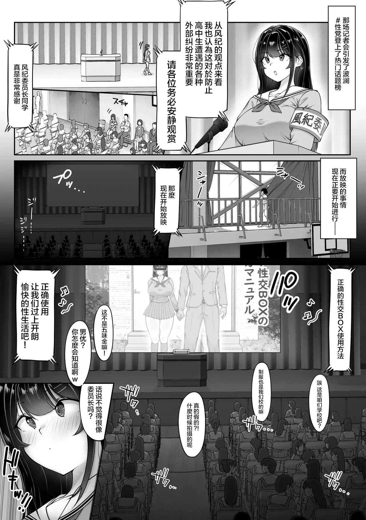 หน้า 9